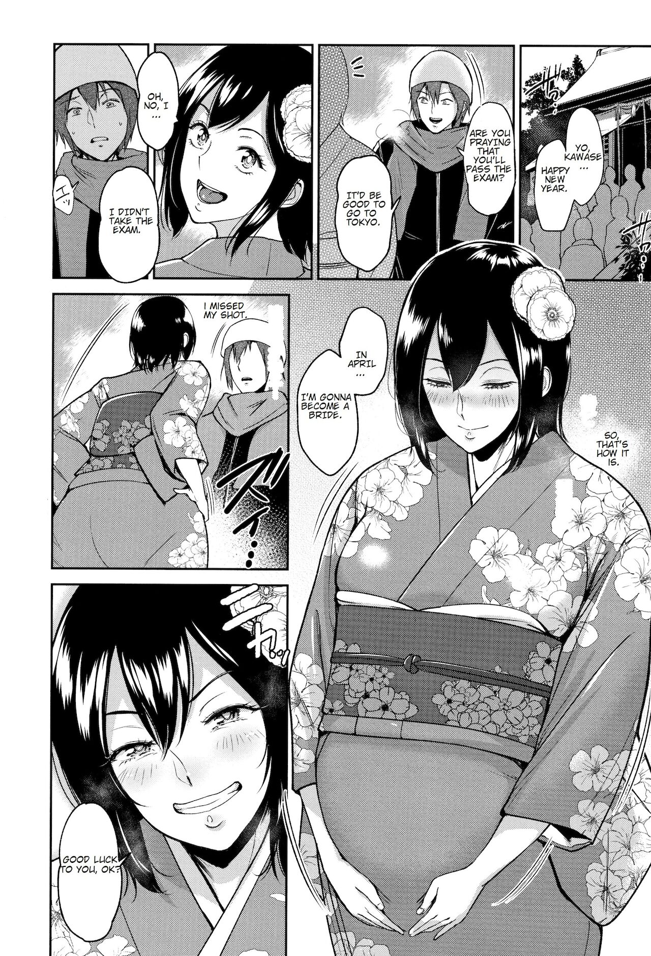 Ato no Matsuri | After the Festival - Page 23