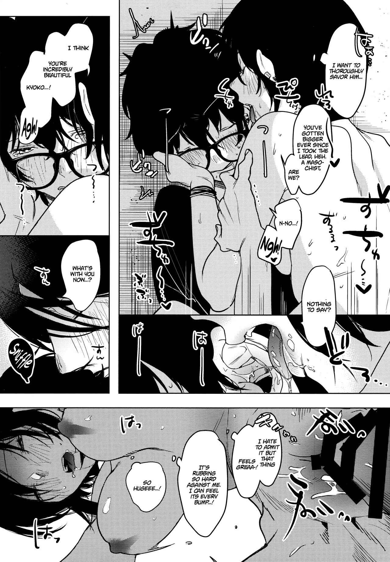 Band Kanojo | Rock Girl - Page 23