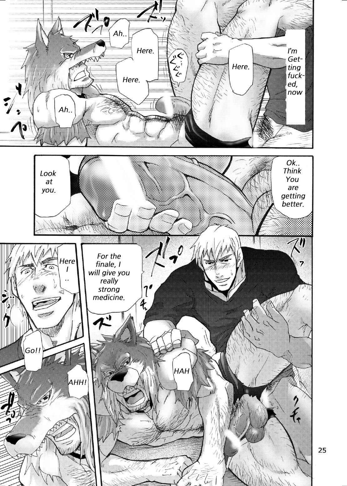 Ookami Kamen to Hito no Iu | Wolf Mask - Page 24