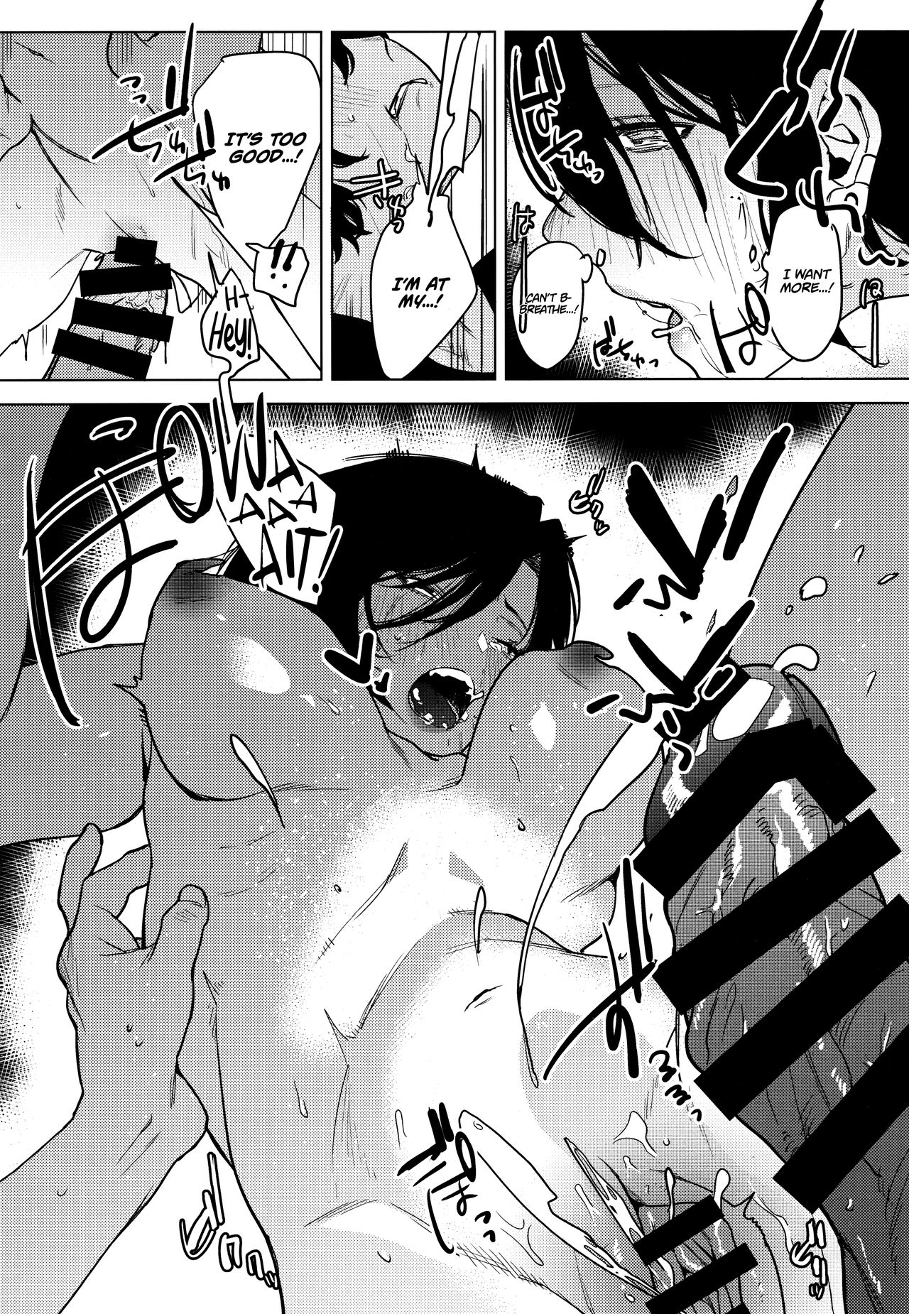 Band Kanojo | Rock Girl - Page 24