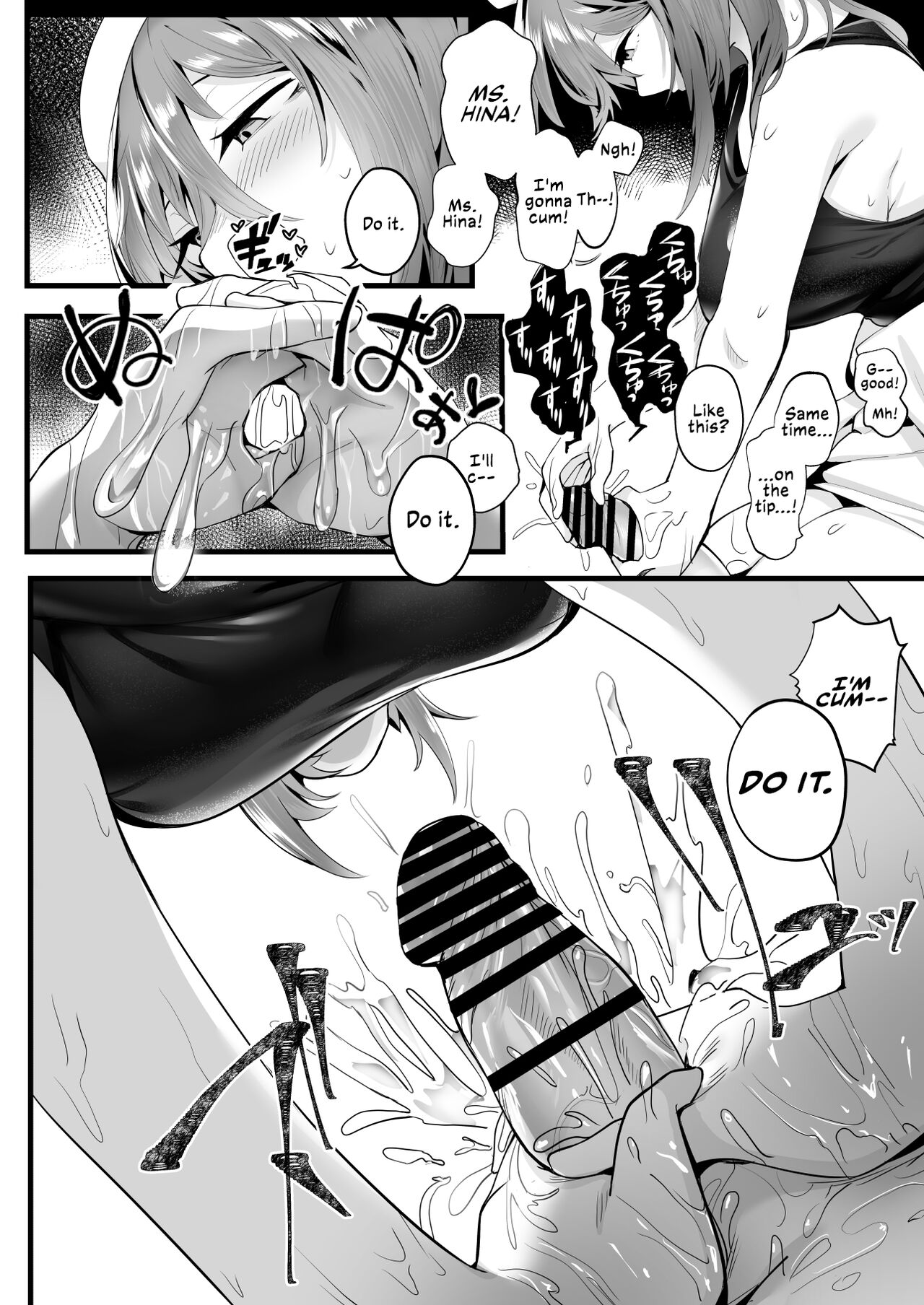 Mukuchi na Koushinchou Joshi no Gyutto Shasei Kanri | Tight Edging from a Tall Girl of Few Words - Page 26