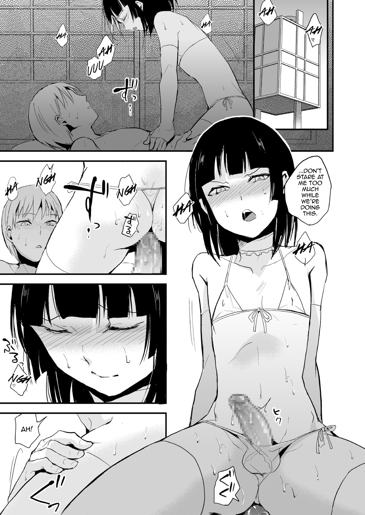 Kaname 07 - Page 26