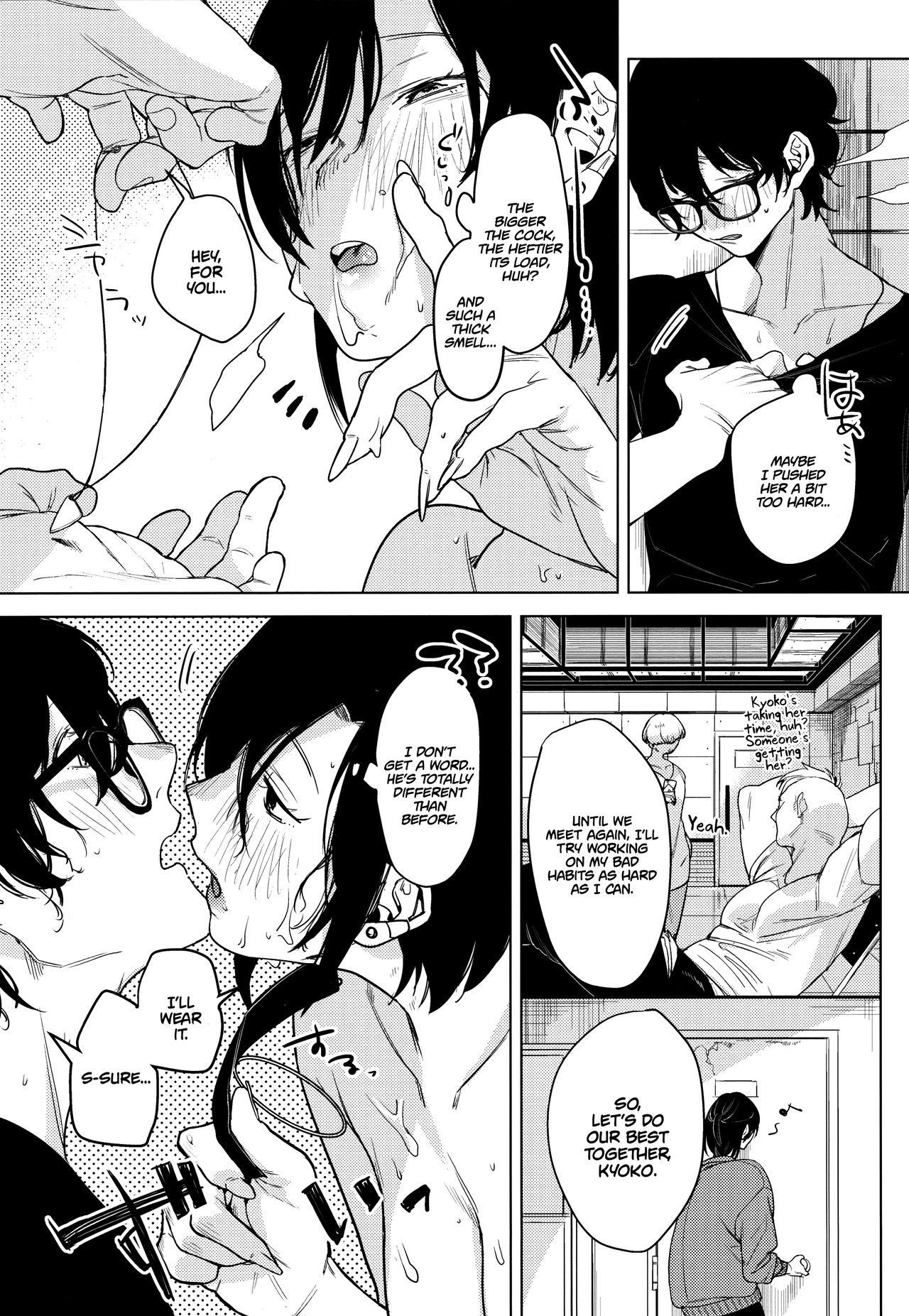 Band Kanojo | Rock Girl - Page 26