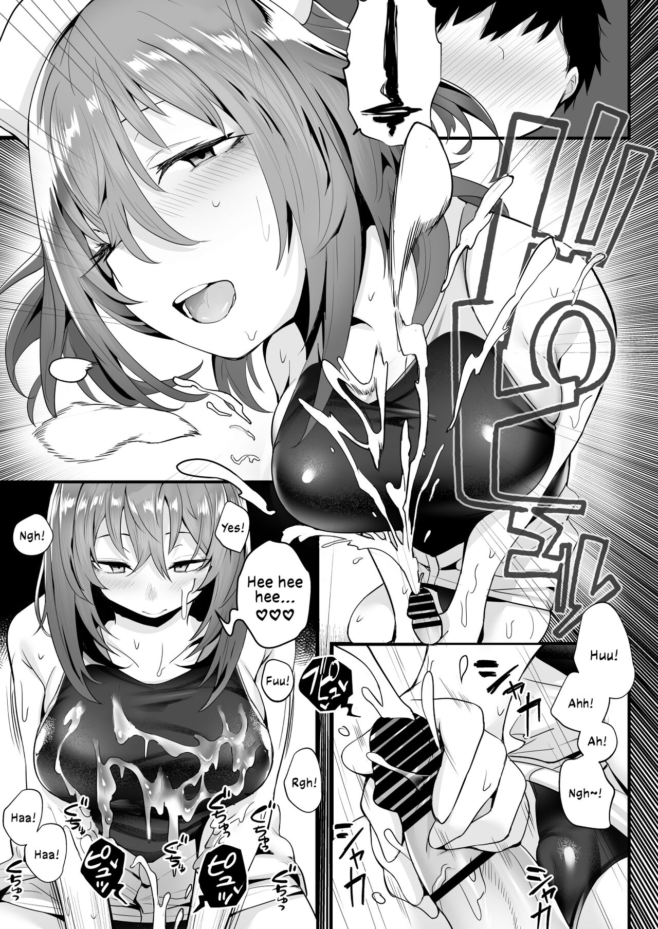 Mukuchi na Koushinchou Joshi no Gyutto Shasei Kanri | Tight Edging from a Tall Girl of Few Words - Page 27