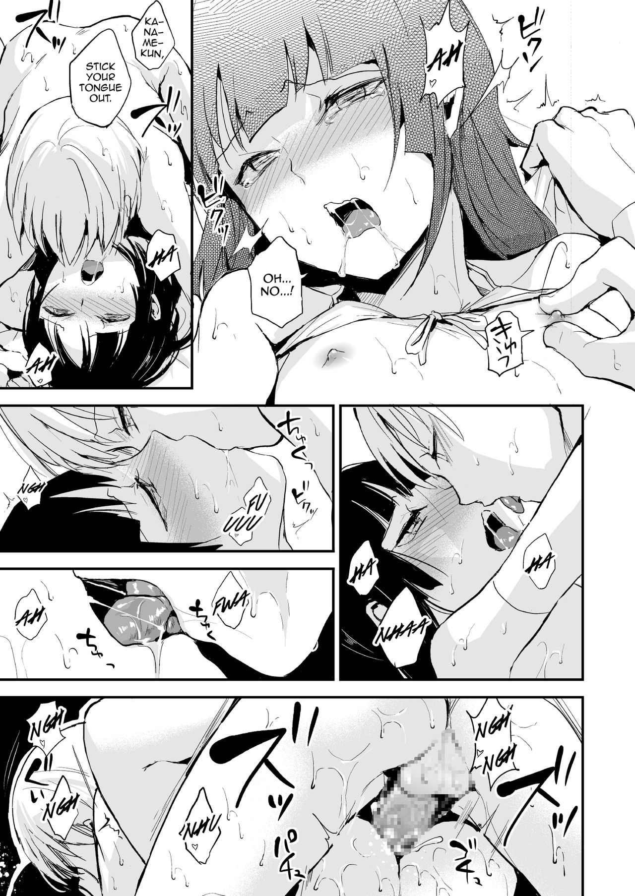 Kaname 07 - Page 30
