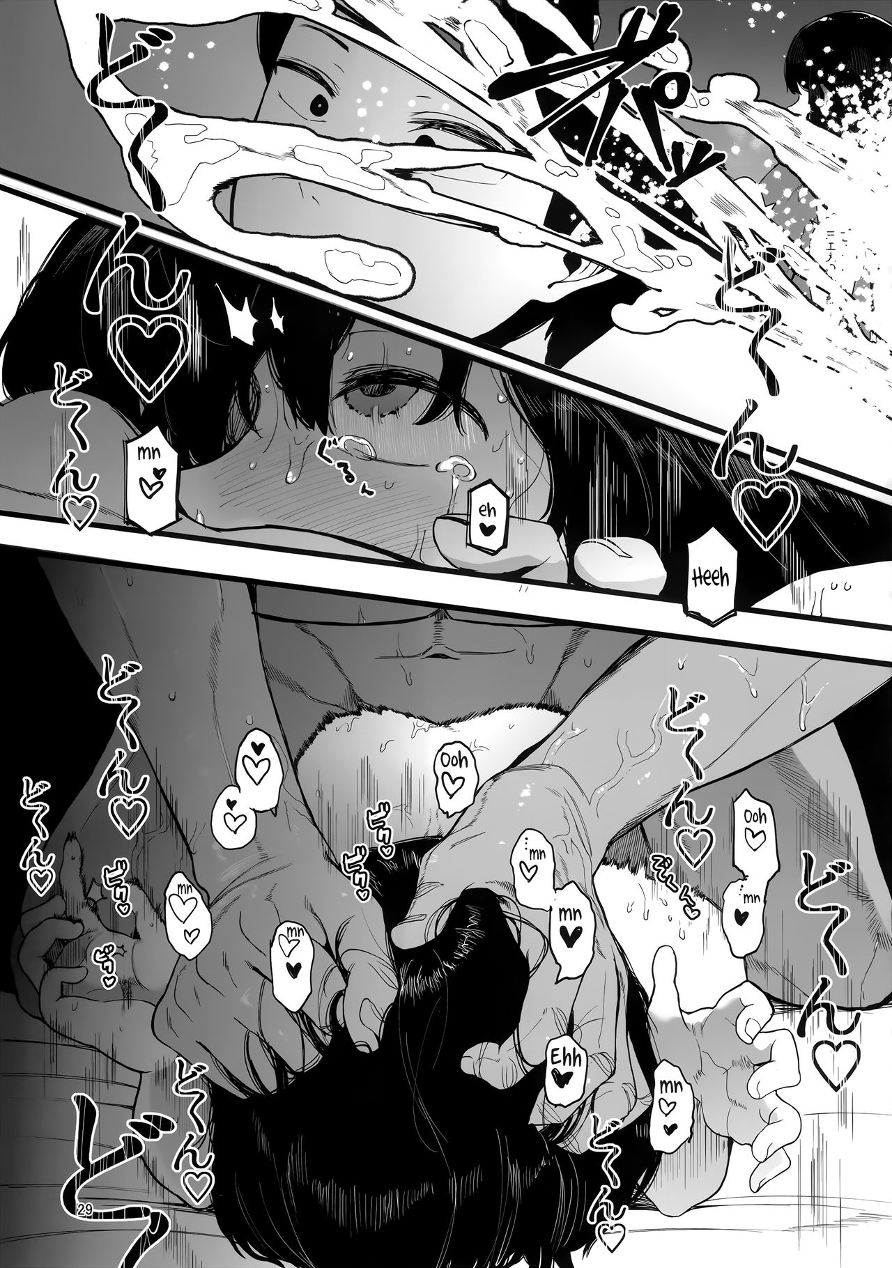 Kazoku Gurumi - Page 30