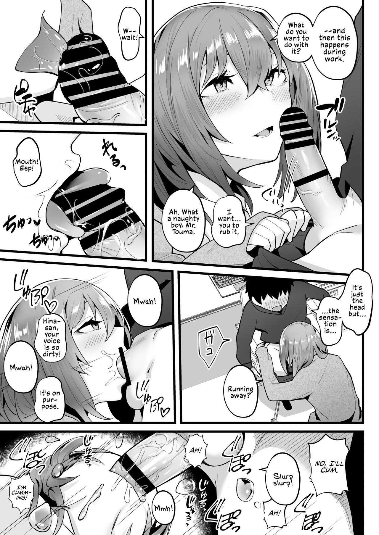 Mukuchi na Koushinchou Joshi no Gyutto Shasei Kanri | Tight Edging from a Tall Girl of Few Words - Page 33