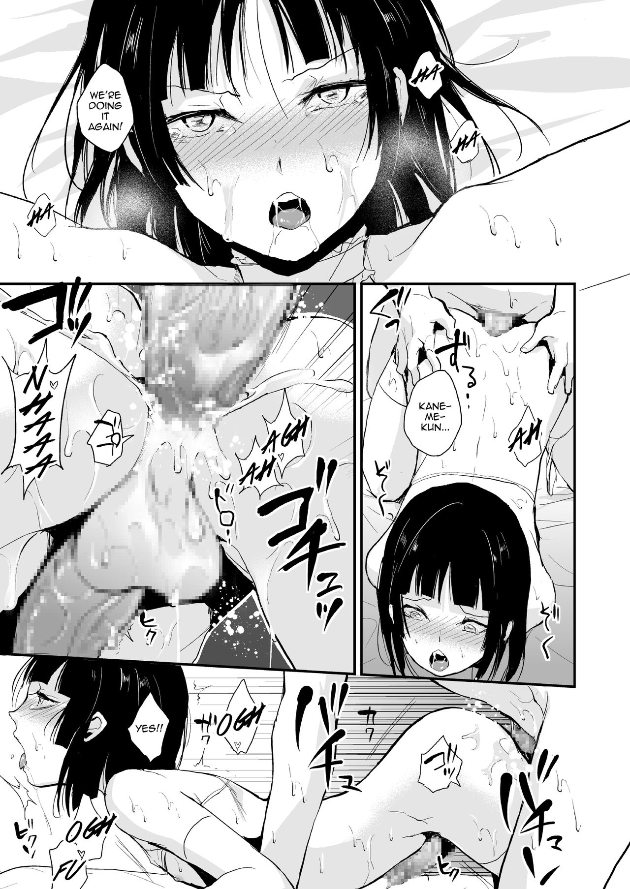 Kaname 07 - Page 34
