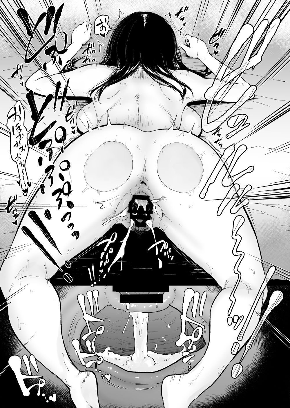 Itoko to – Inaka de Saikai Shita Muchimuchi Musume Futari to no Tanetsuke Koubi Kiroku - Page 38