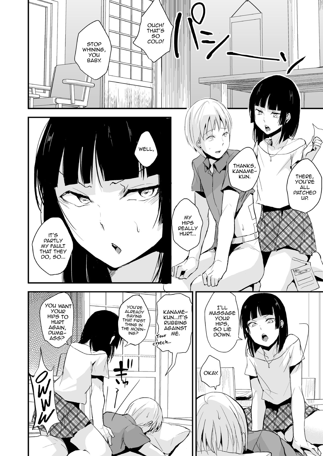 Kaname 07 - Page 39