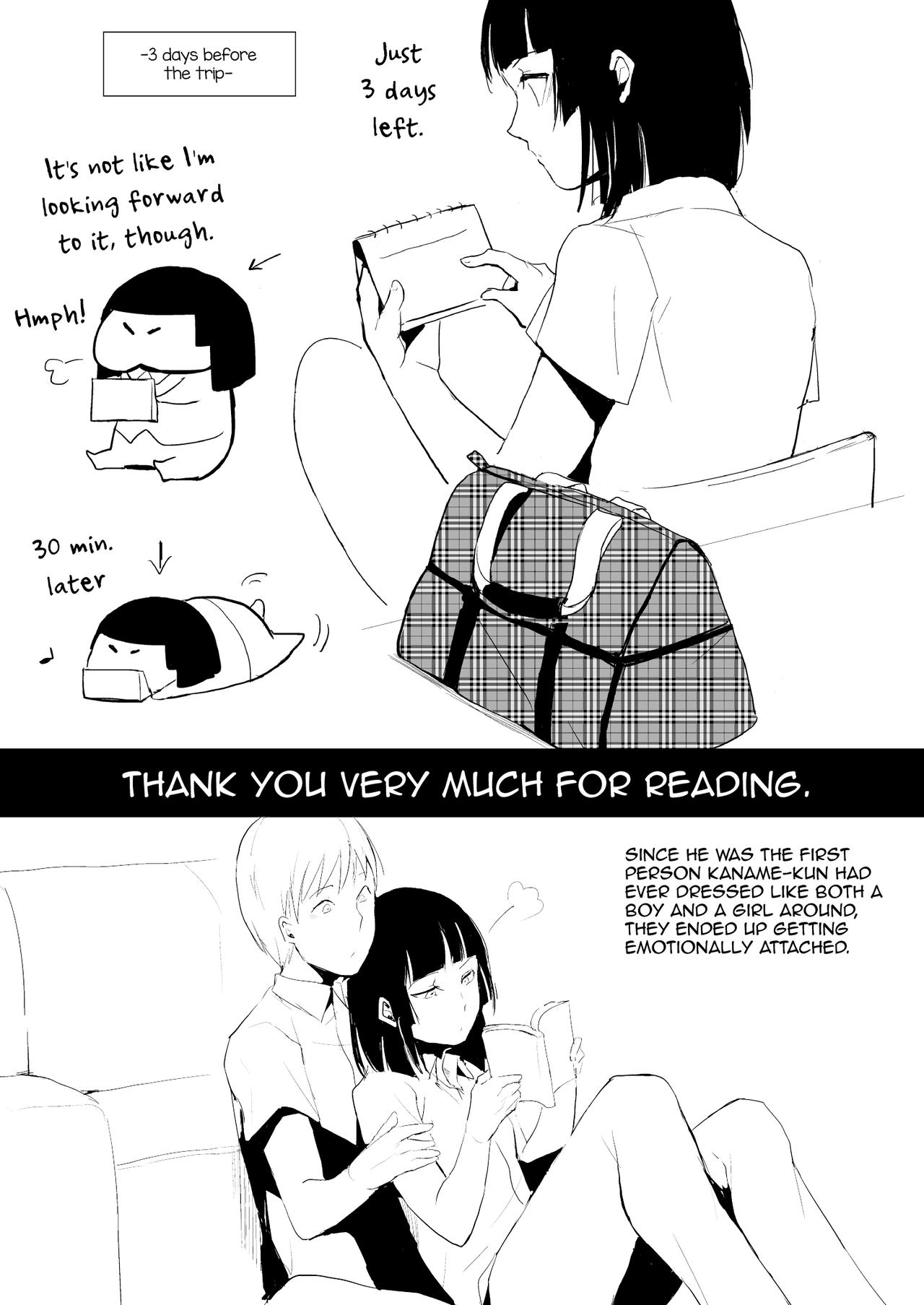 Kaname 07 - Page 40