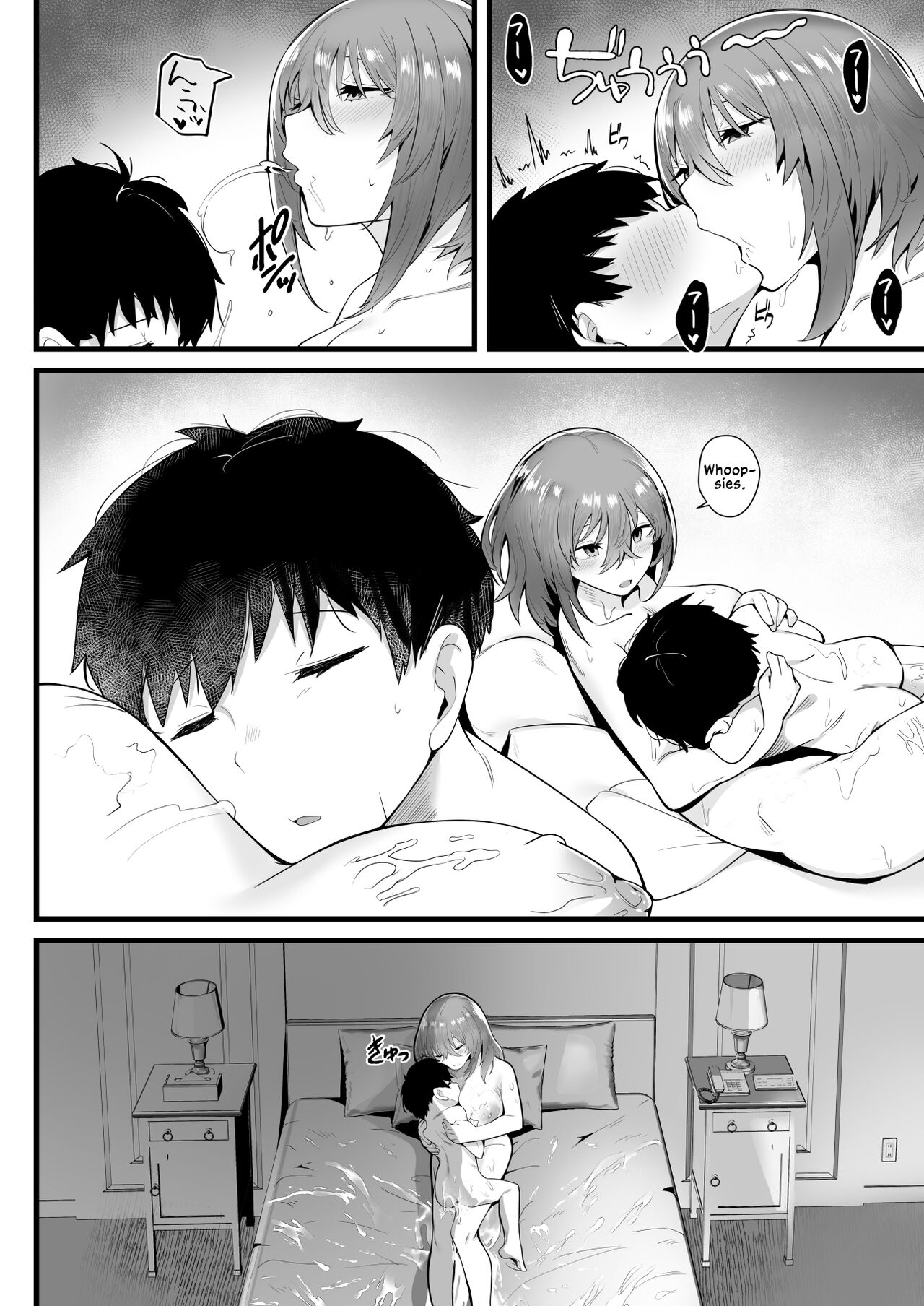 Mukuchi na Koushinchou Joshi no Gyutto Shasei Kanri | Tight Edging from a Tall Girl of Few Words - Page 62