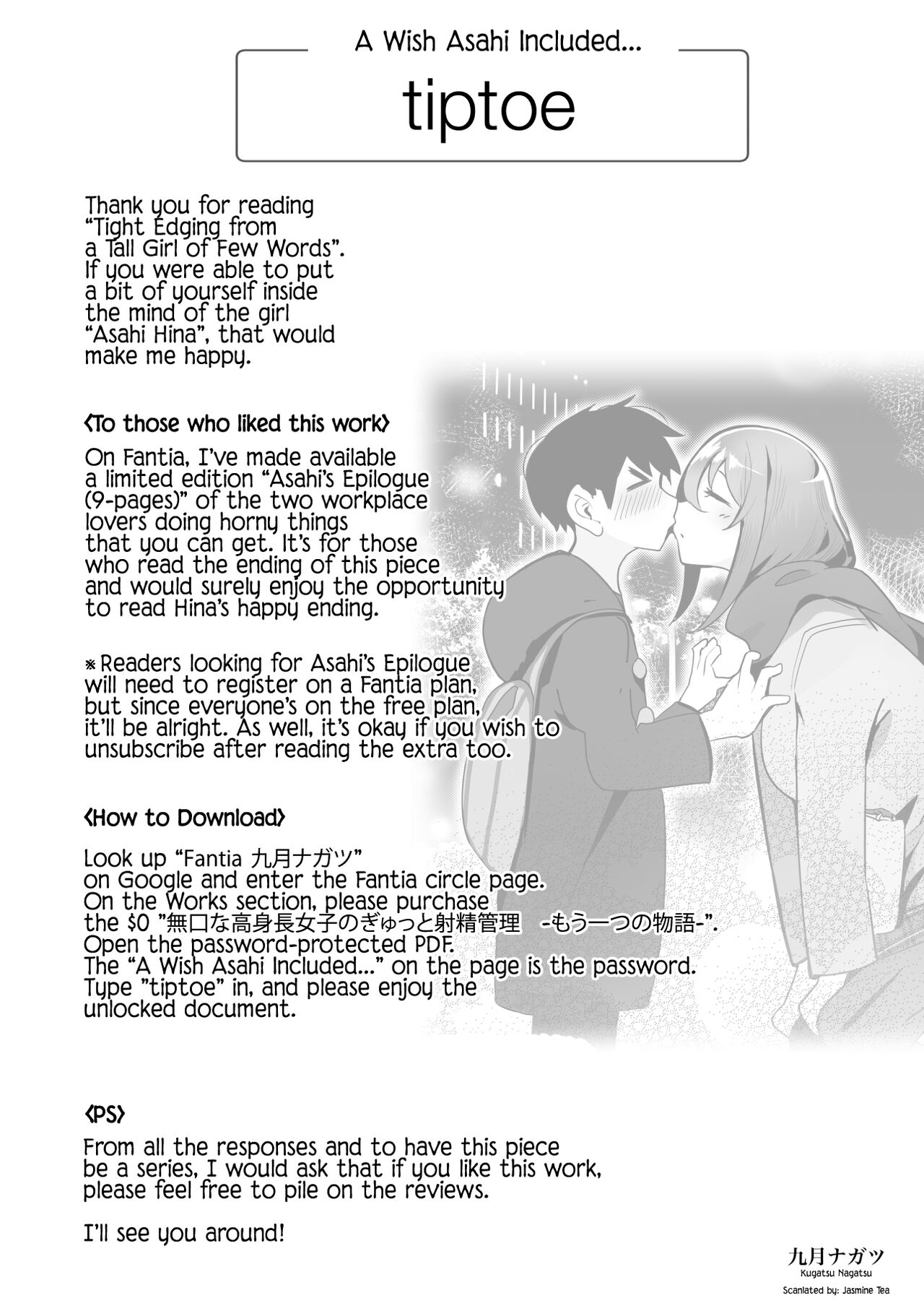 Mukuchi na Koushinchou Joshi no Gyutto Shasei Kanri | Tight Edging from a Tall Girl of Few Words - Page 74