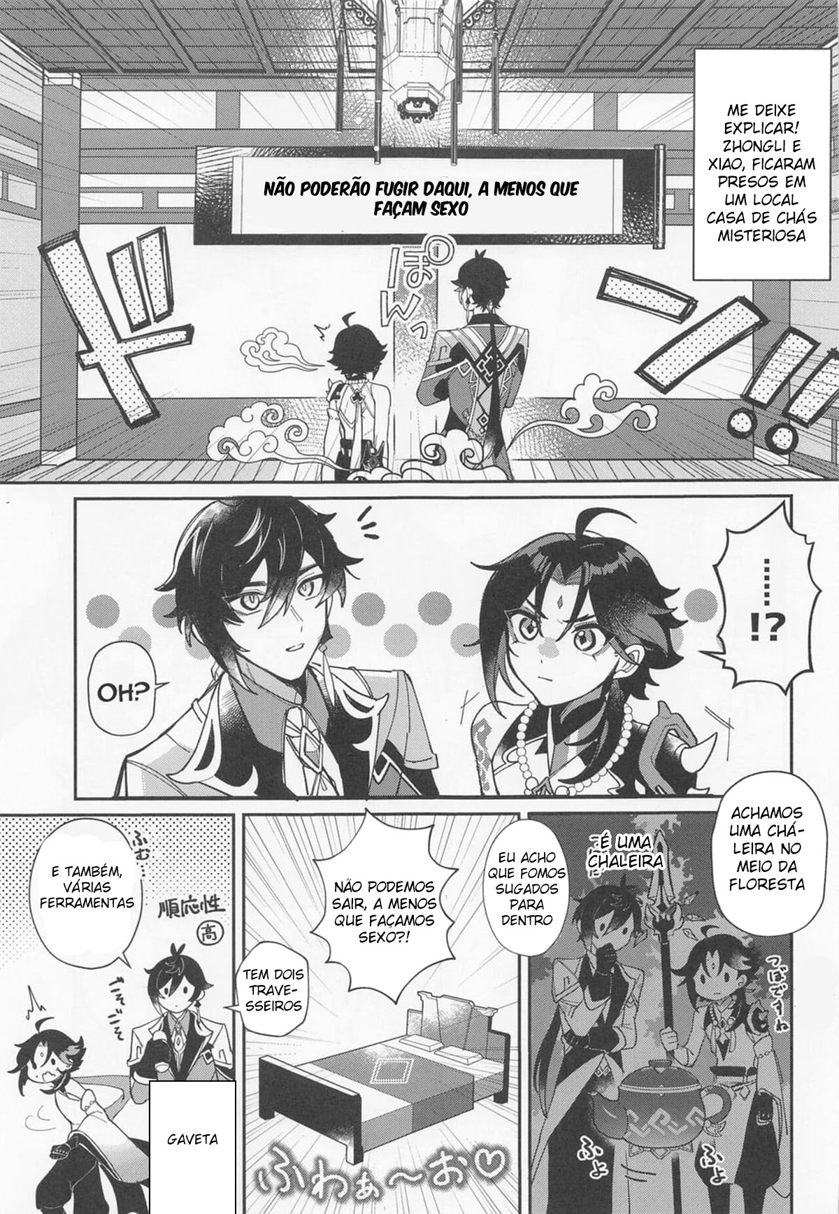 XXX Shinai to Derarenai Tsubo - Page 2
