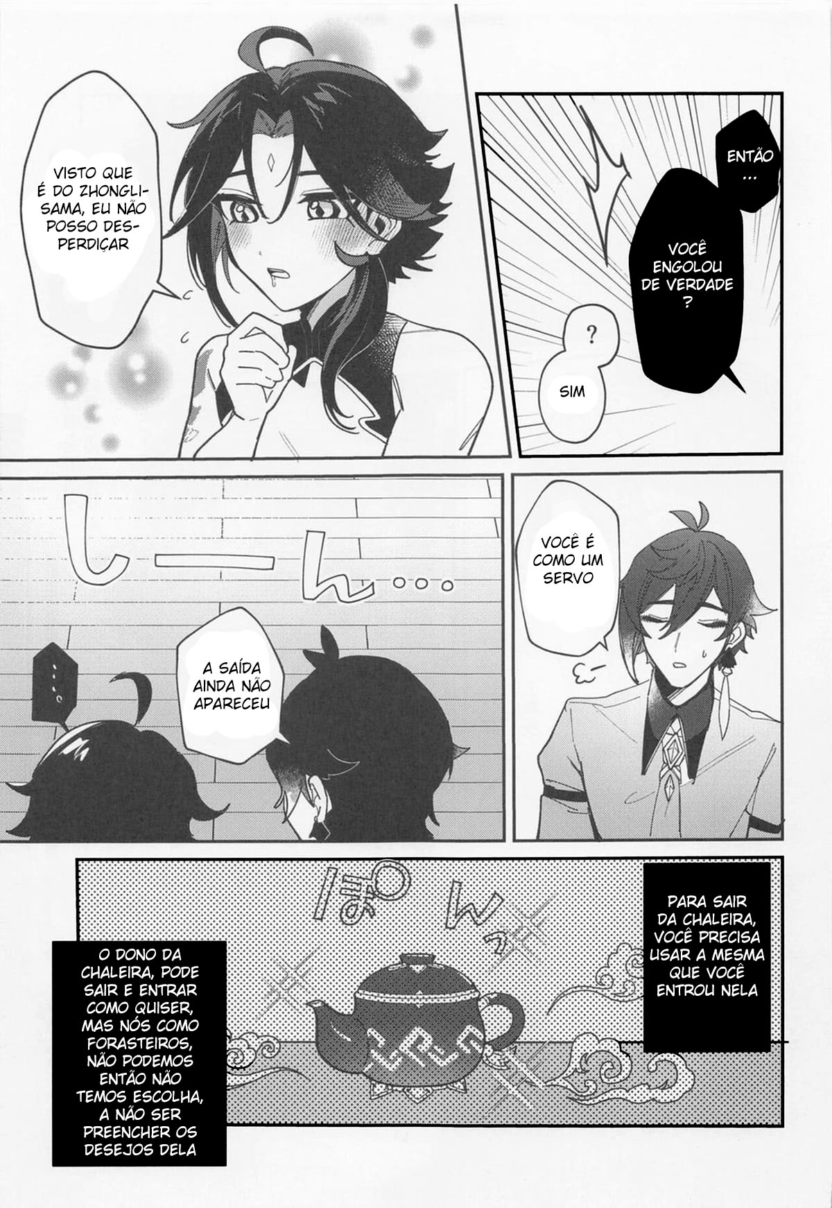 XXX Shinai to Derarenai Tsubo - Page 12