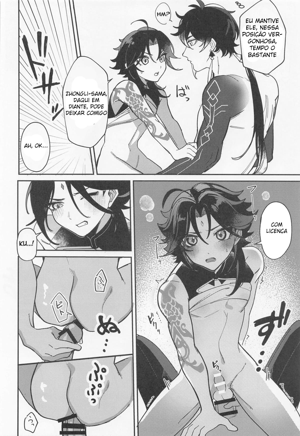 XXX Shinai to Derarenai Tsubo - Page 15