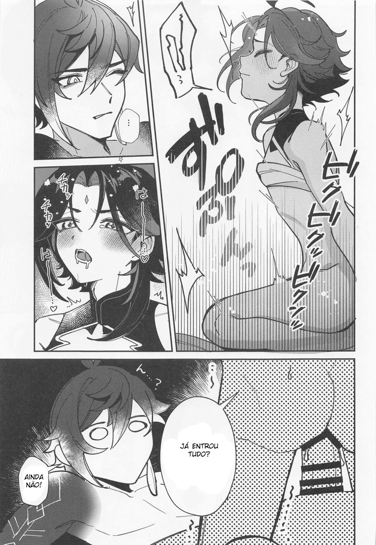 XXX Shinai to Derarenai Tsubo - Page 16