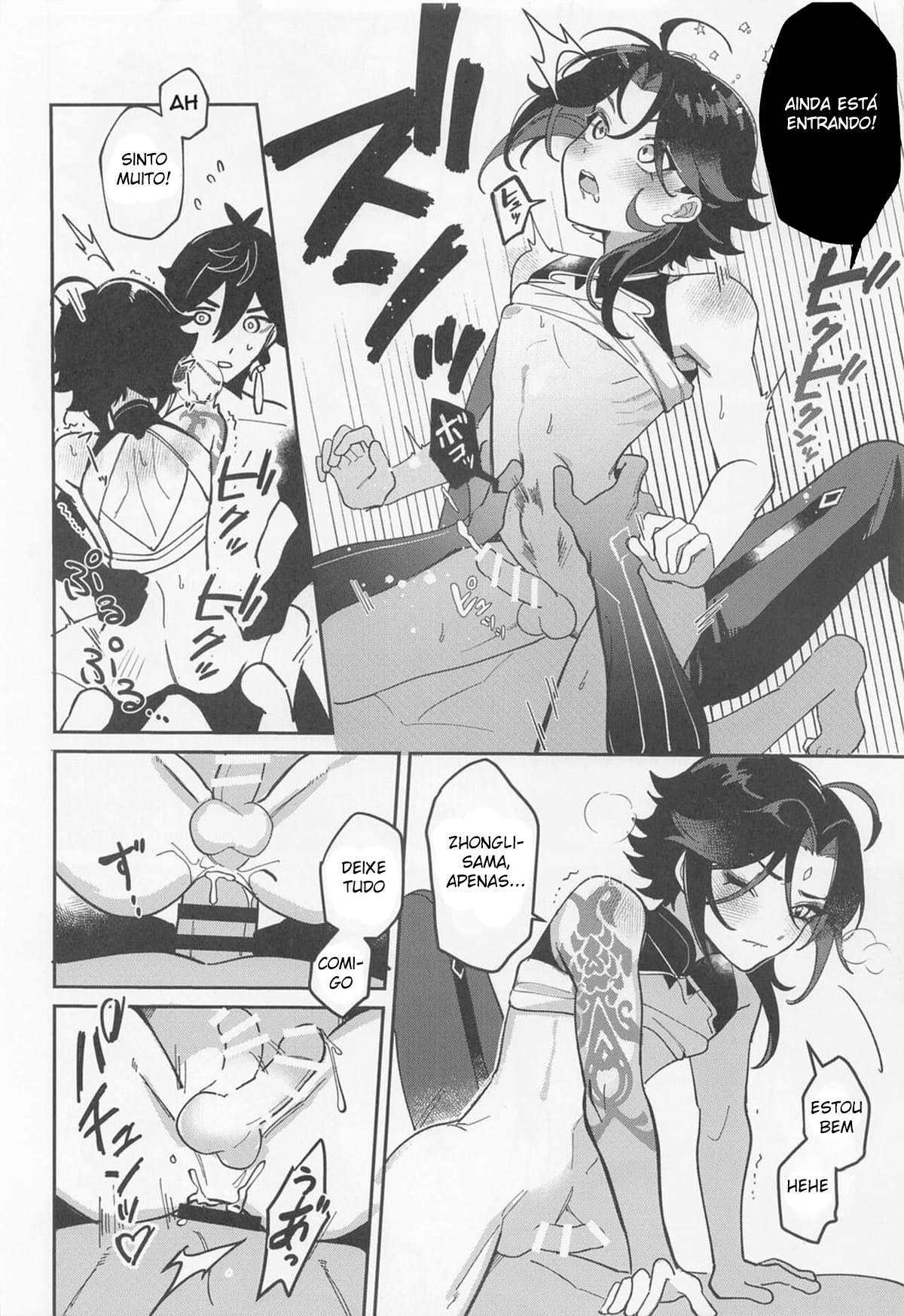 XXX Shinai to Derarenai Tsubo - Page 17