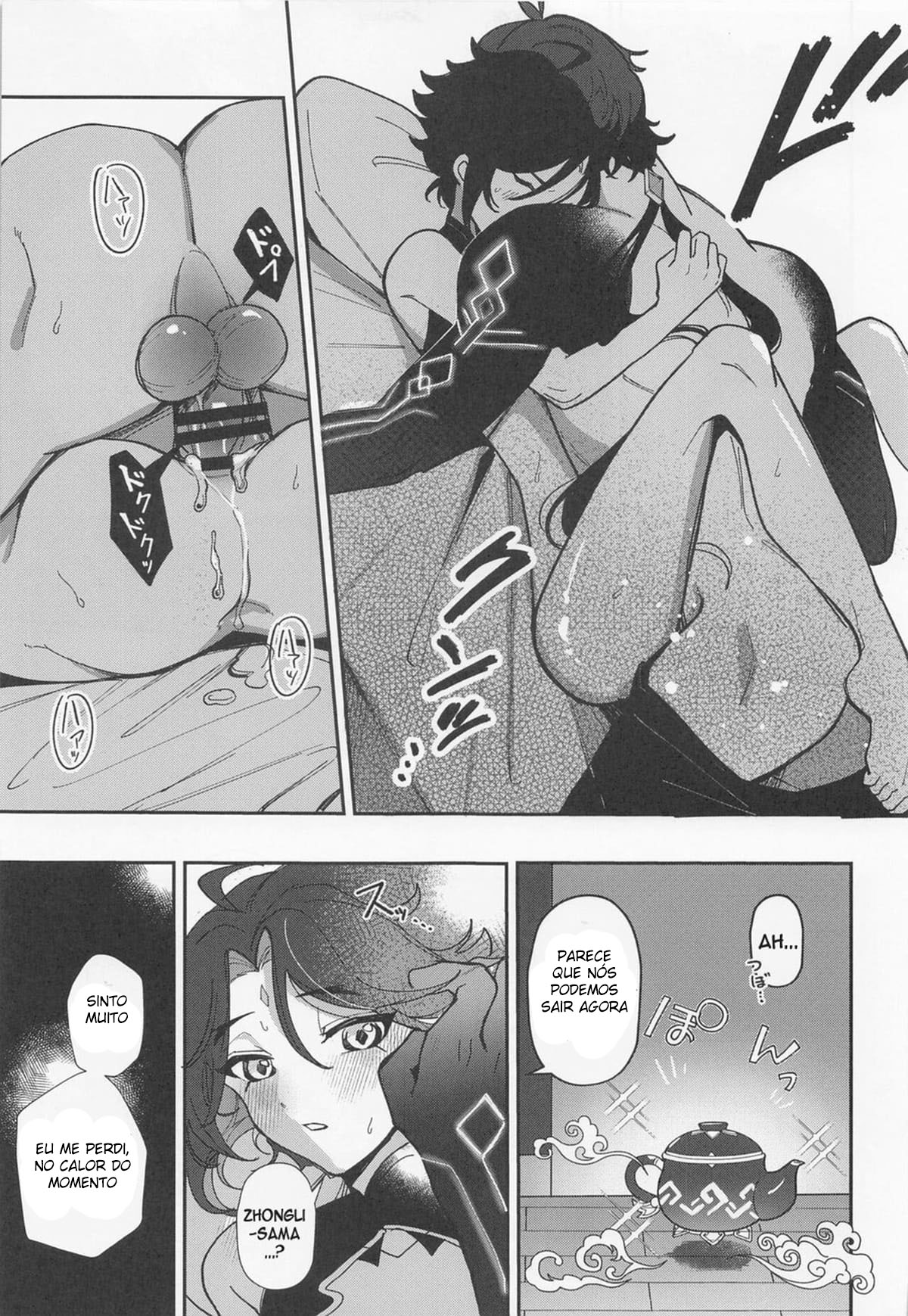 XXX Shinai to Derarenai Tsubo - Page 22