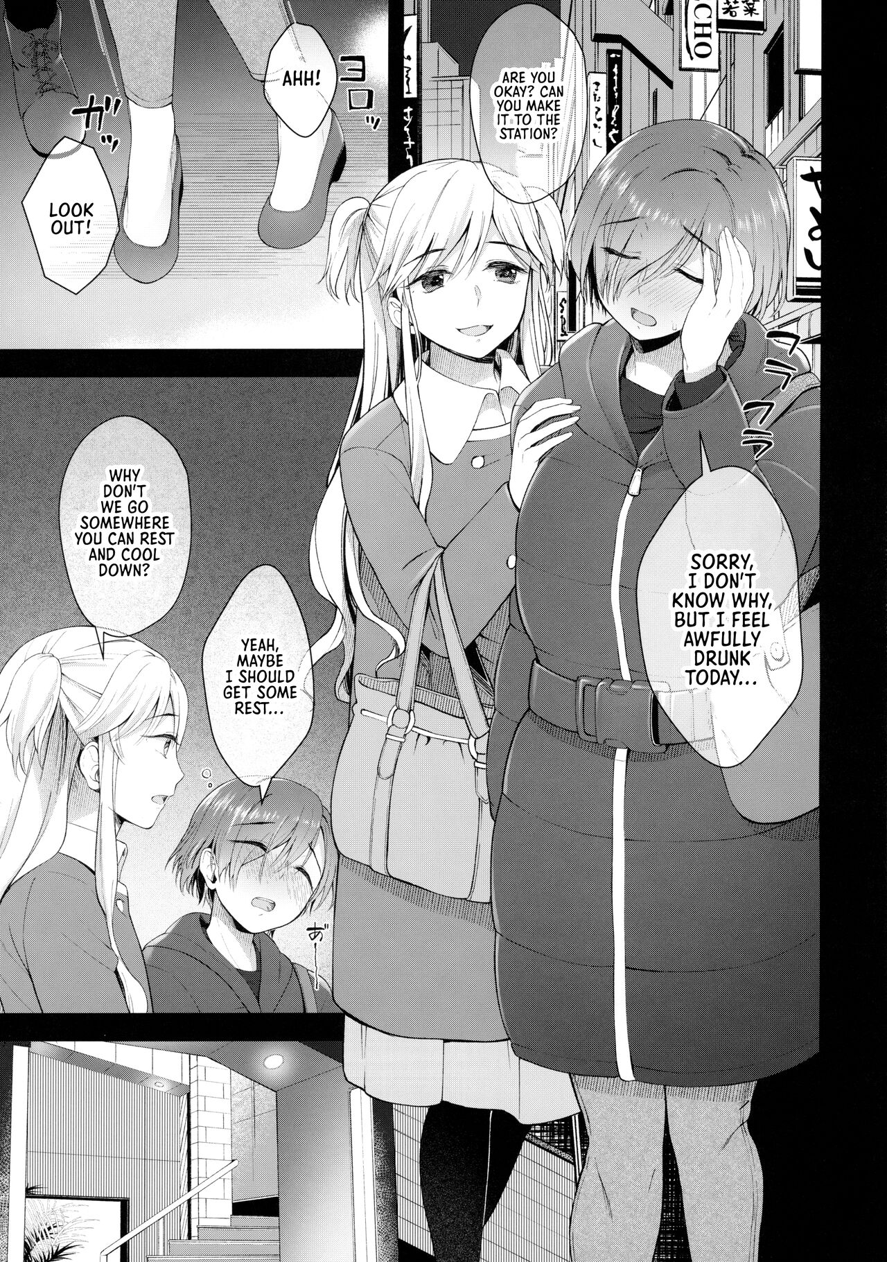 Nikuboujo no Susume | Advances of a Dick-Girl - Page 2