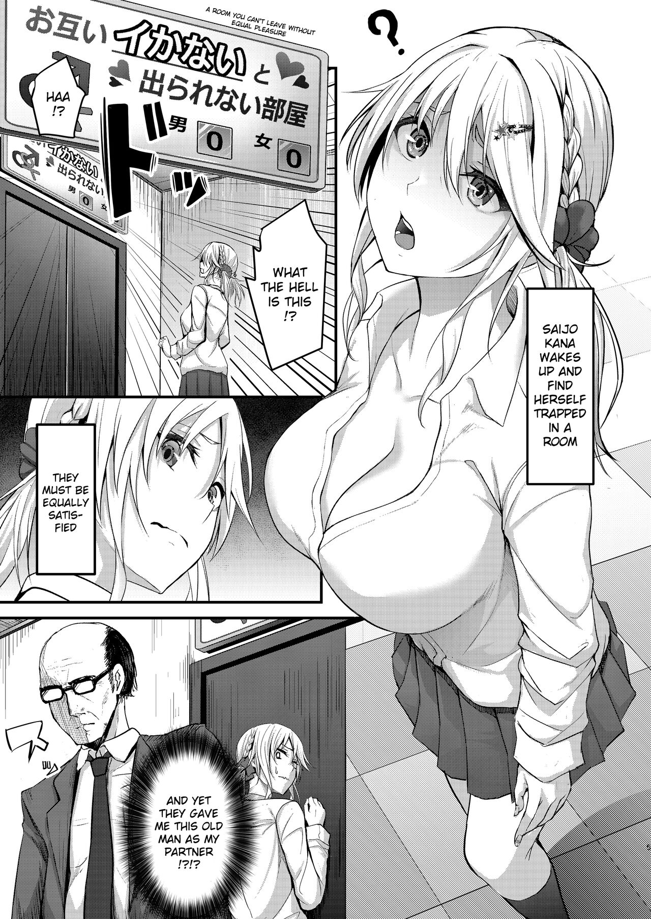 Ikiiki Dasshutsu Game with Chou Chirou Oji-san | Lively Escape Game with Super Late Ejaculation Ojisan - Page 5
