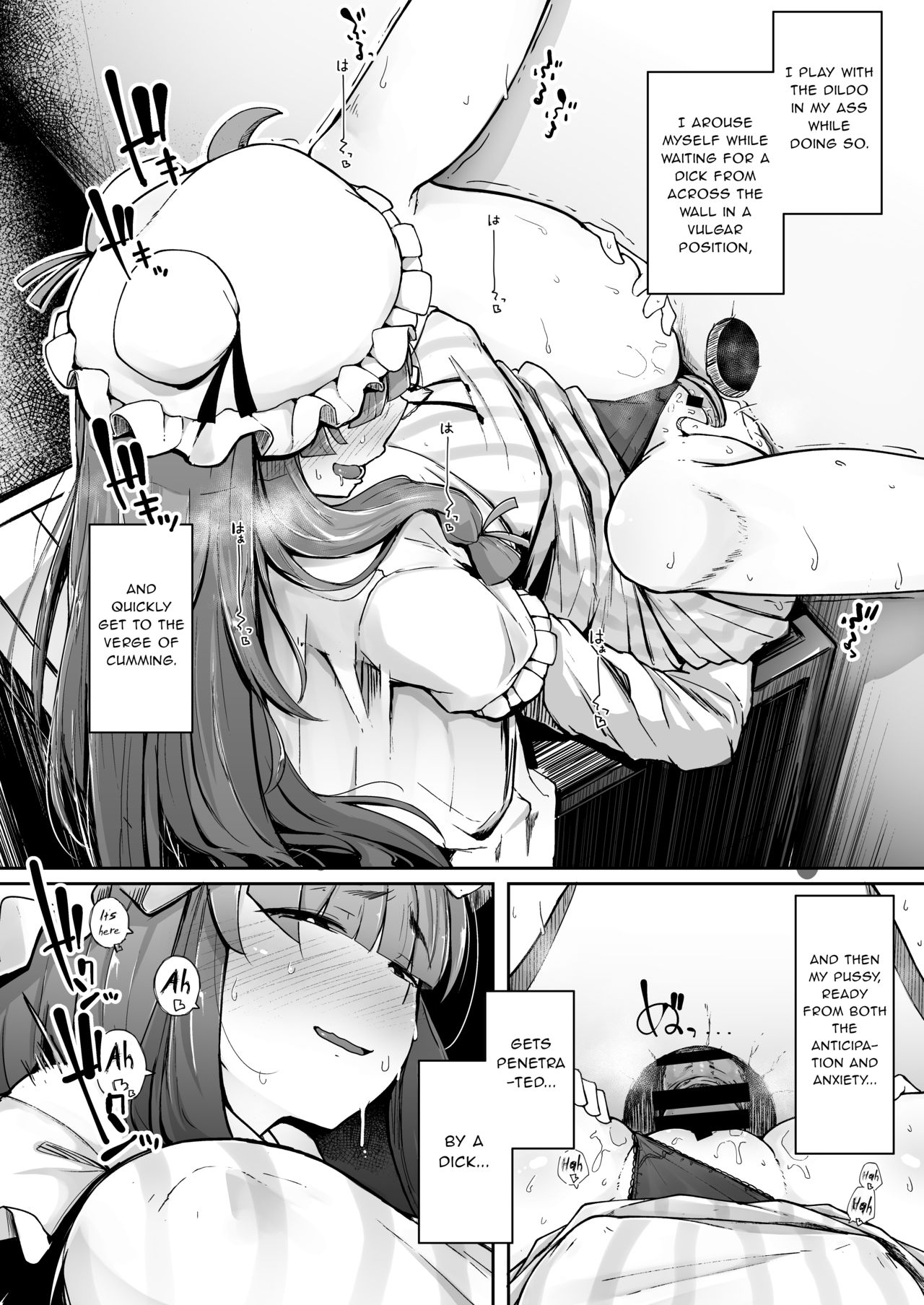 Ana to Muttsuri Dosukebe Daitoshokan 2 - Page 6