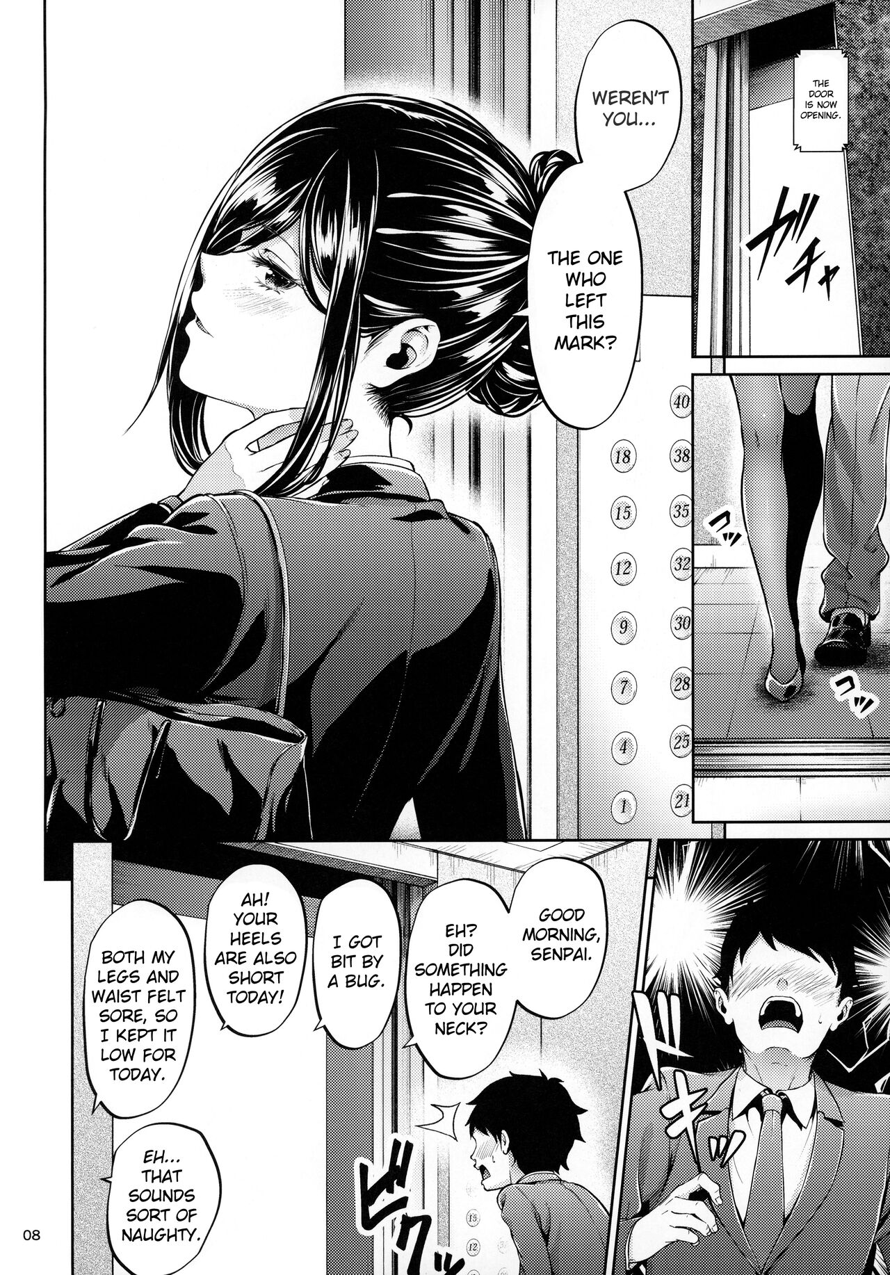 Shokuba no Senpai - Page 7