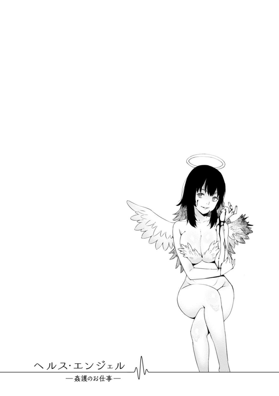 Health Angel Kango no Oshigoto - Page 72