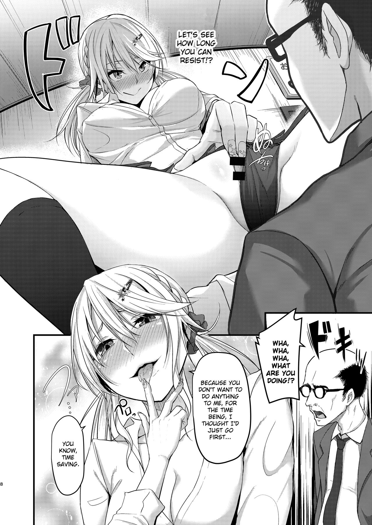 Ikiiki Dasshutsu Game with Chou Chirou Oji-san | Lively Escape Game with Super Late Ejaculation Ojisan - Page 8