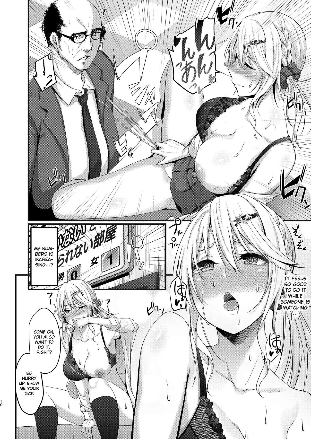 Ikiiki Dasshutsu Game with Chou Chirou Oji-san | Lively Escape Game with Super Late Ejaculation Ojisan - Page 10
