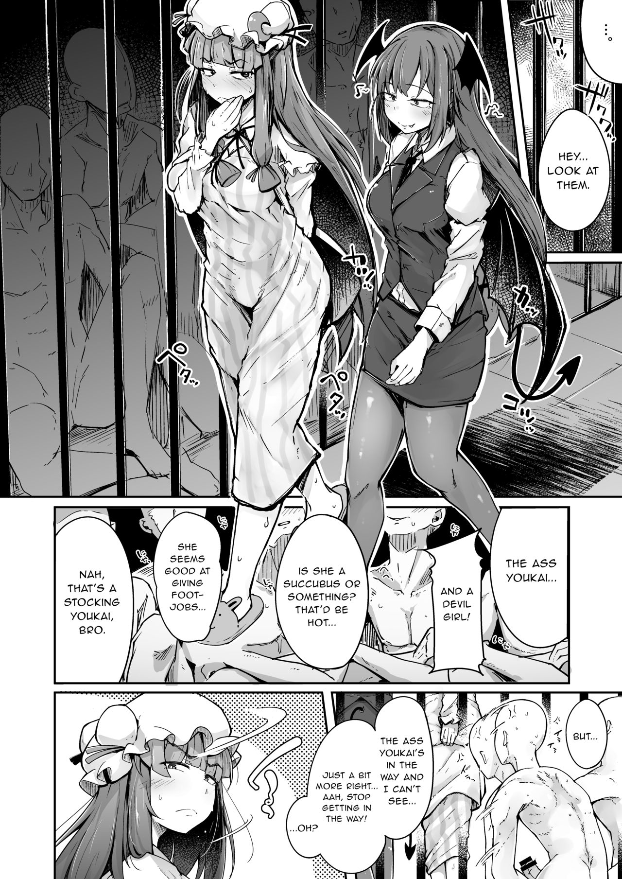 Ana to Muttsuri Dosukebe Daitoshokan 2 - Page 12