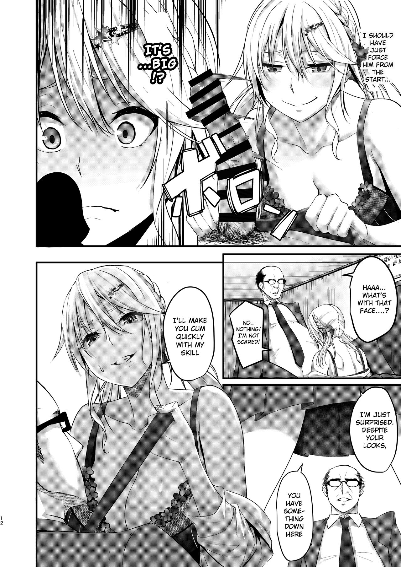 Ikiiki Dasshutsu Game with Chou Chirou Oji-san | Lively Escape Game with Super Late Ejaculation Ojisan - Page 12