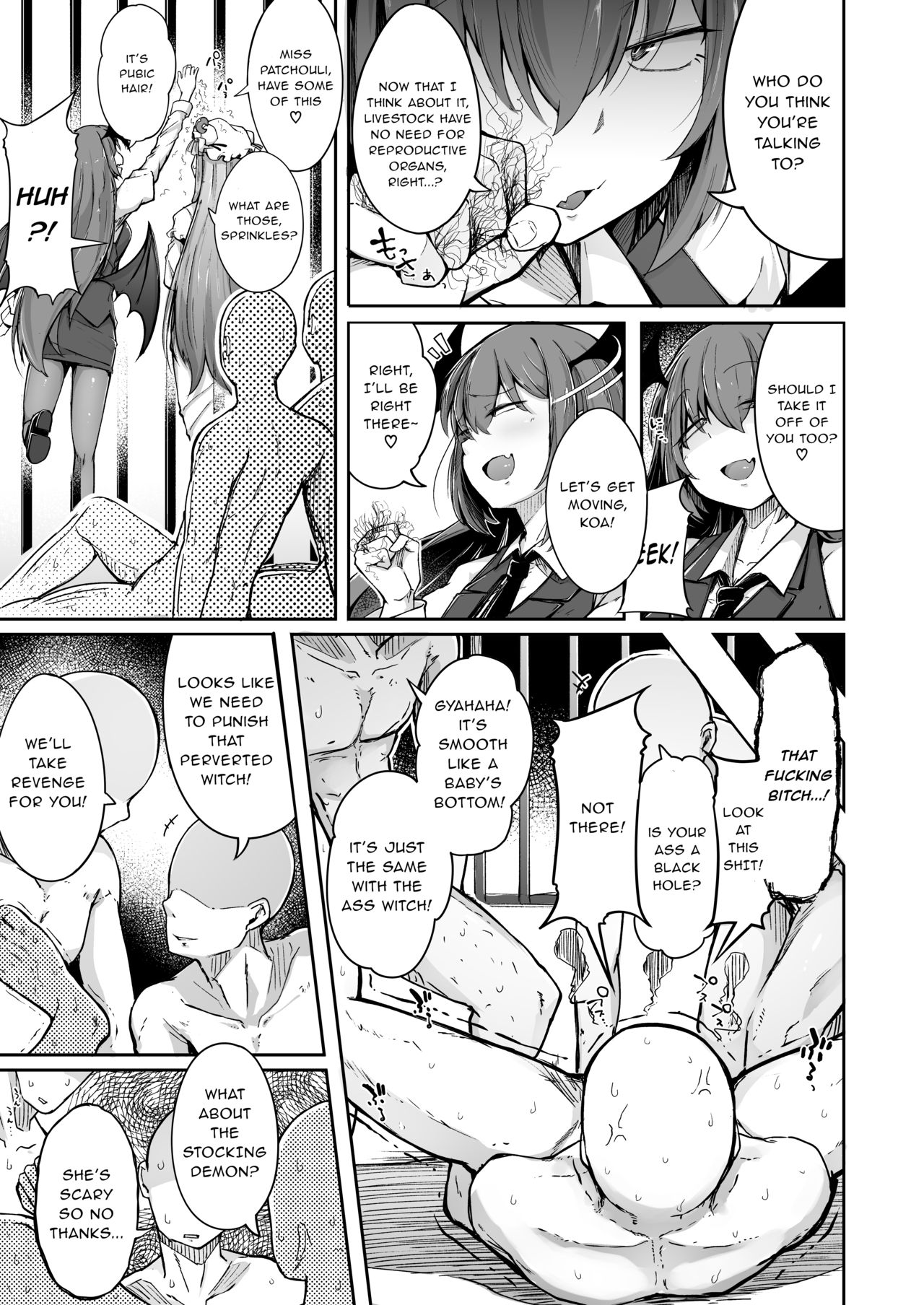 Ana to Muttsuri Dosukebe Daitoshokan 2 - Page 15