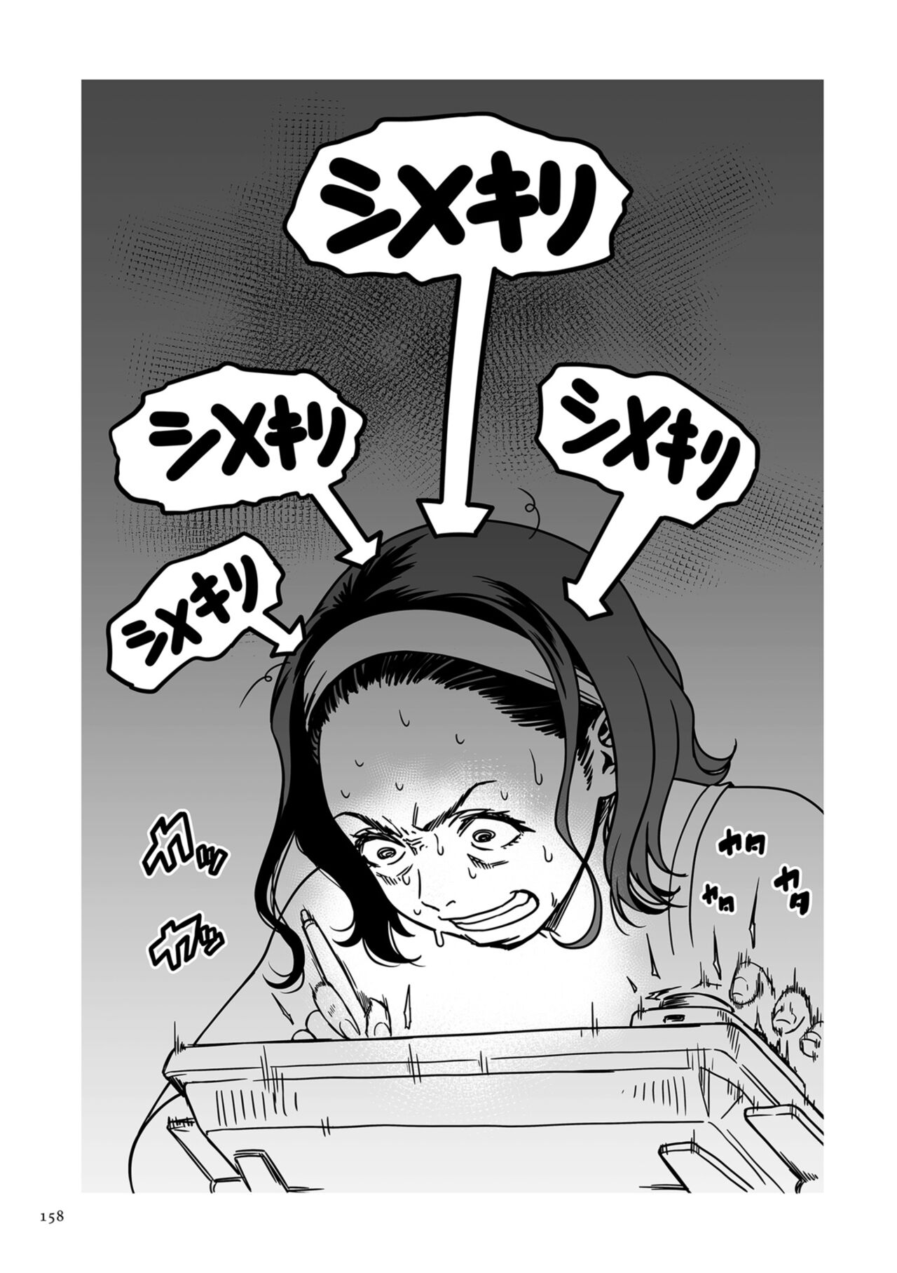 Onna Eromanga-ka ga Inran da Nante Gensou janai? - Page 158