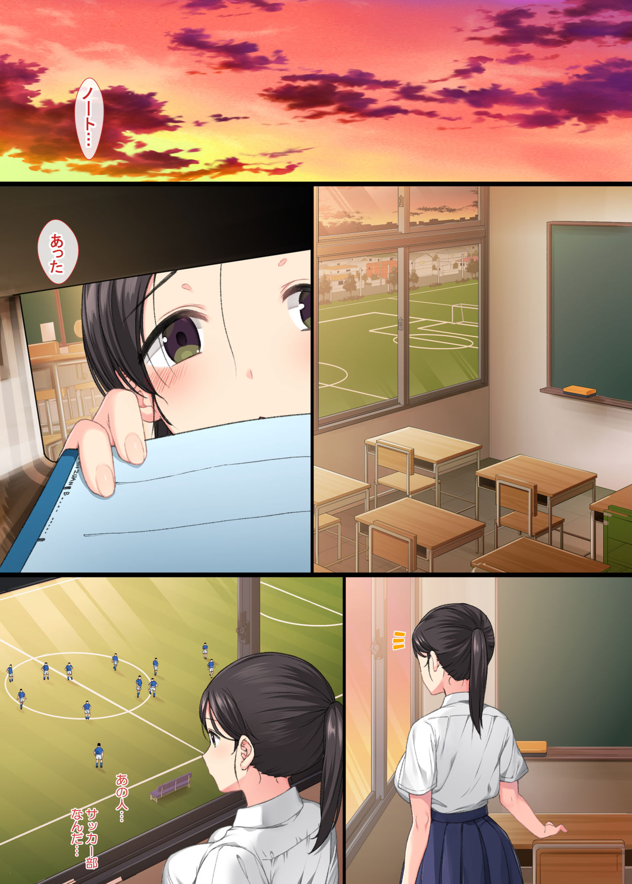 InCha Bishoujo wa Tannin ni Okasarete mo Ikimakuru 2 - Page 17