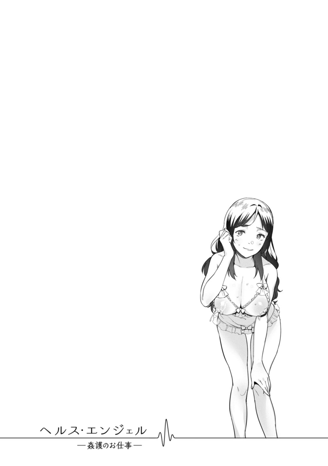 Health Angel Kango no Oshigoto - Page 170