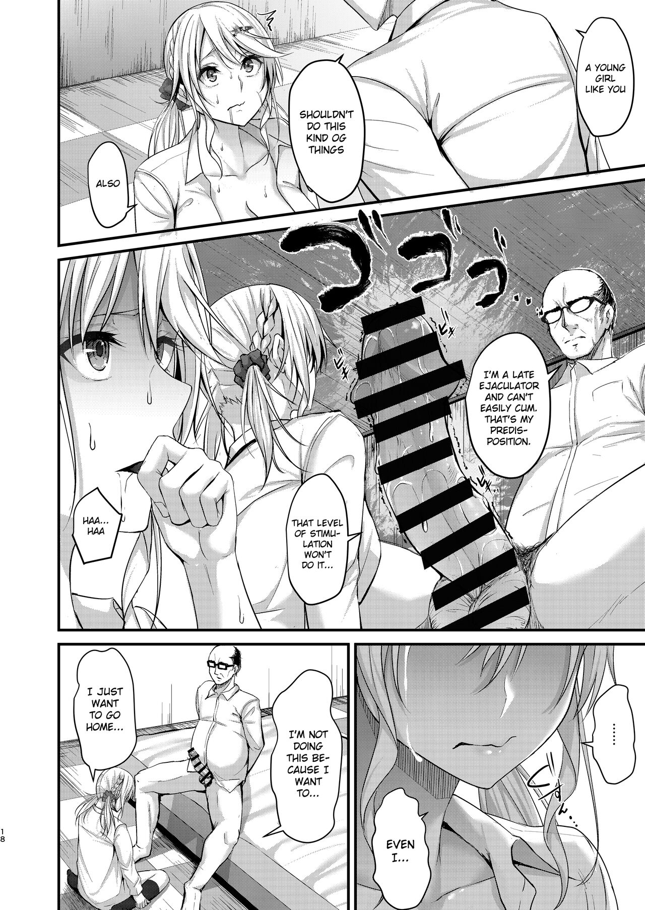 Ikiiki Dasshutsu Game with Chou Chirou Oji-san | Lively Escape Game with Super Late Ejaculation Ojisan - Page 18