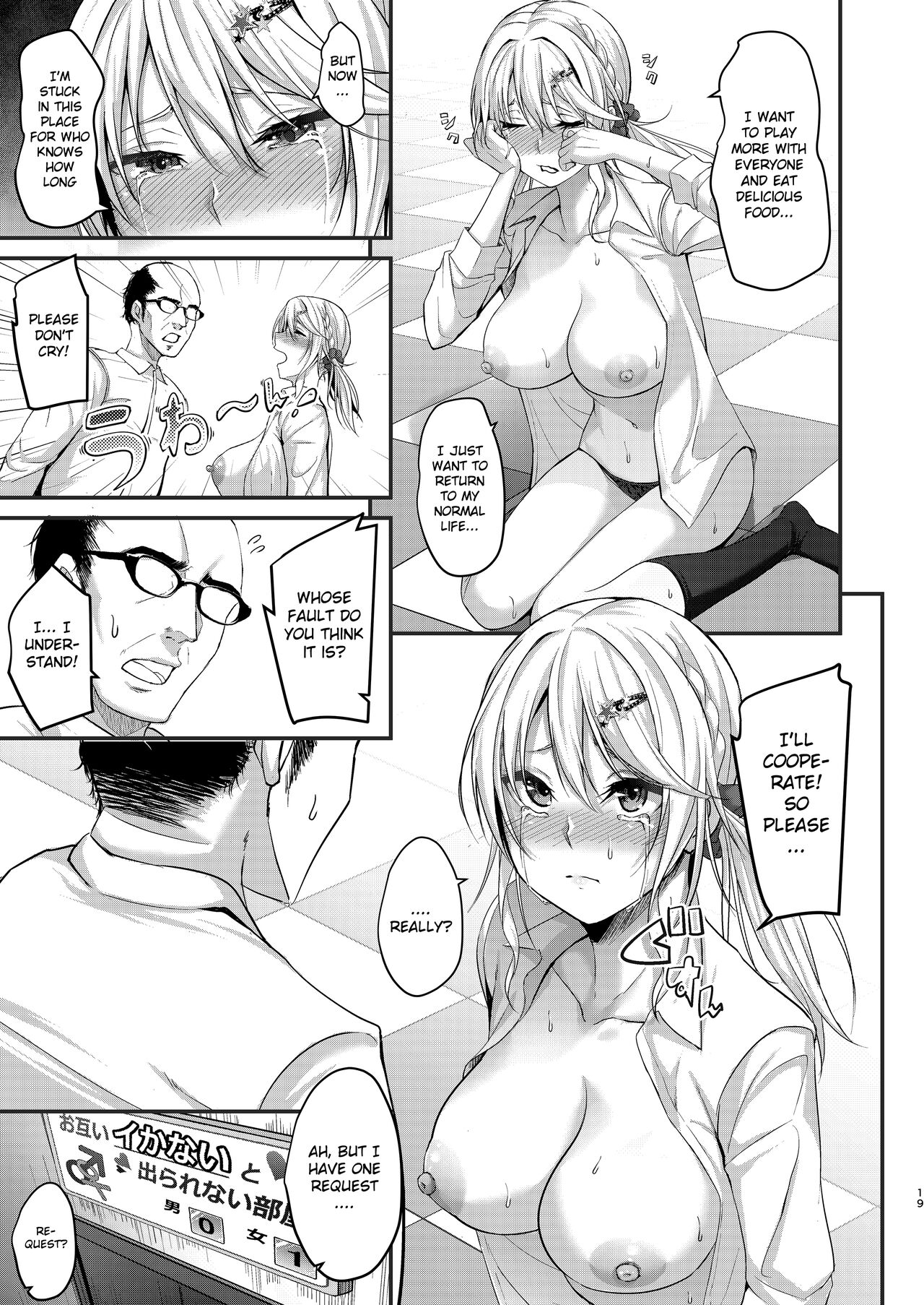 Ikiiki Dasshutsu Game with Chou Chirou Oji-san | Lively Escape Game with Super Late Ejaculation Ojisan - Page 19