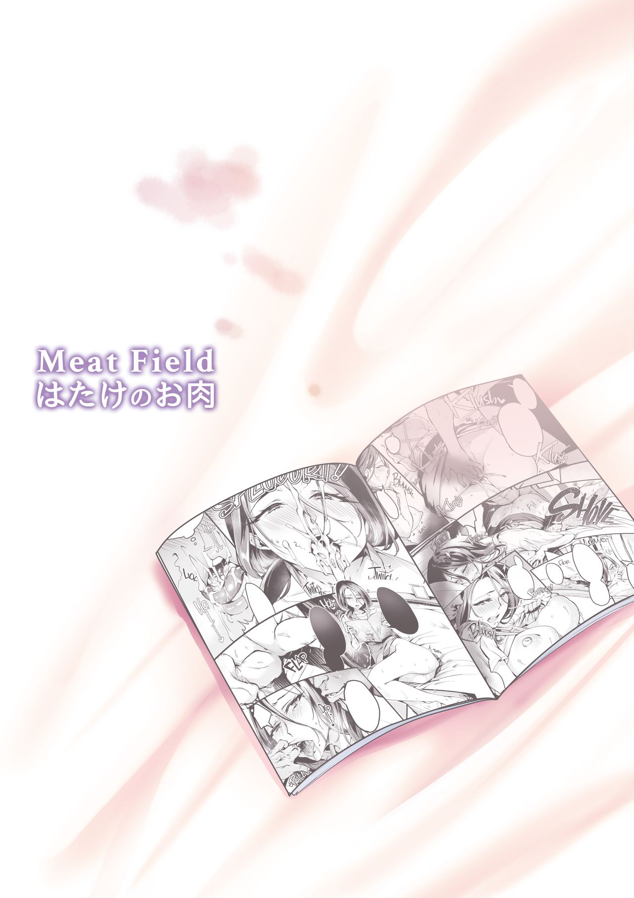 Tsuma ni Damatte Sokubaikai ni Ikun ja Nakatta 1.5 | I Shouldn’t Have Gone To The Doujinshi Convention Without Telling My Wife 1.5 - Page 20