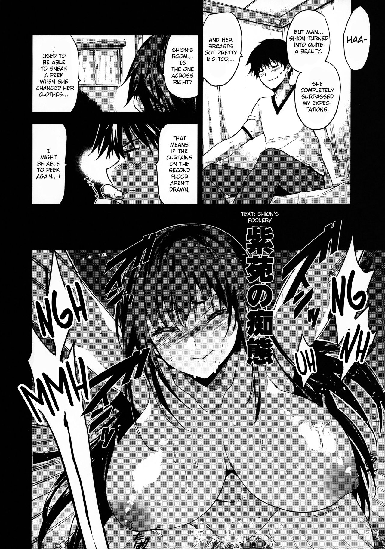 Otonari no Nie – Saikai Shita Osananajimi no Ie de Okita Koto. - Page 21