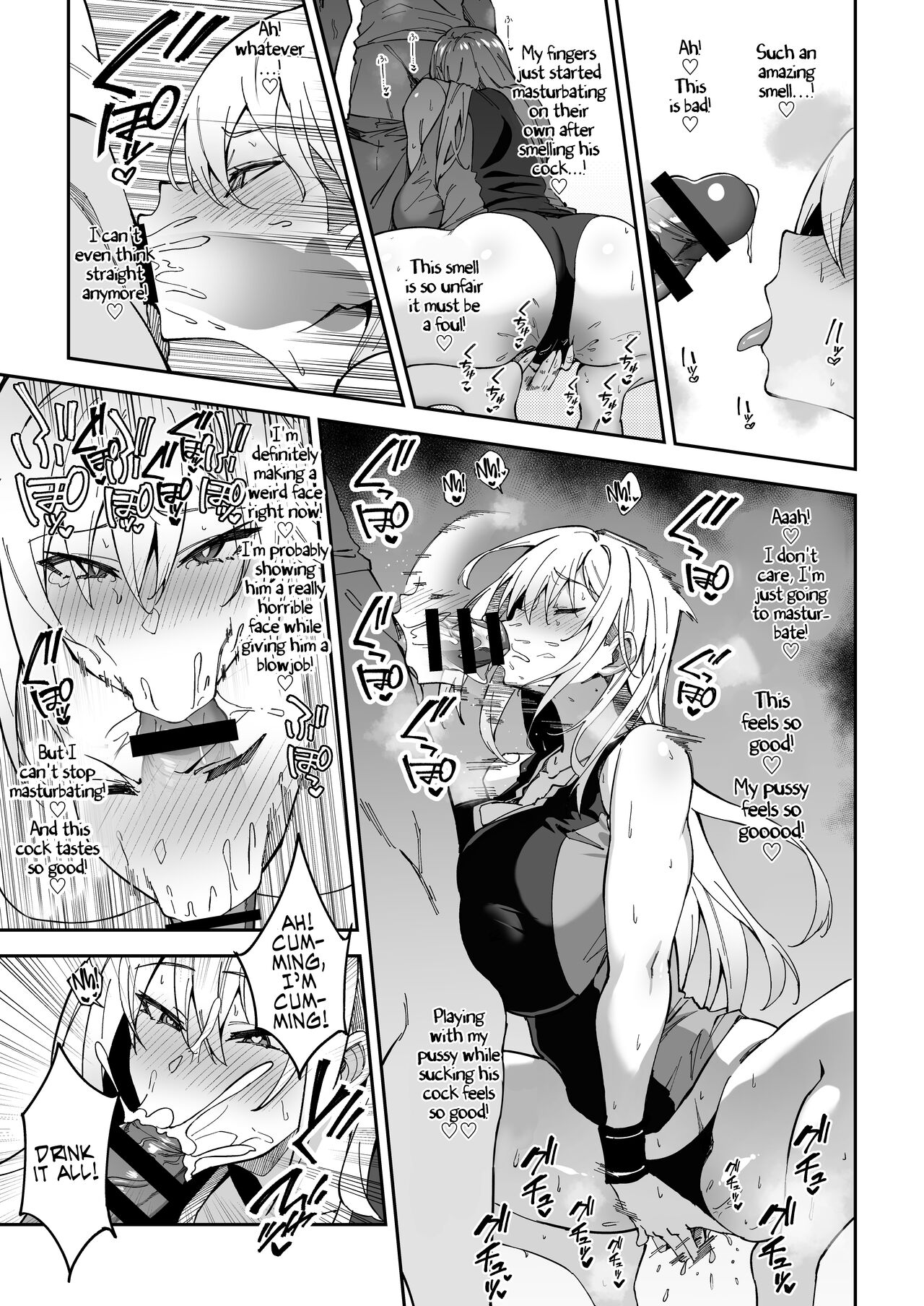 Gachihame SEX Shidou | Serious SEXual Training - Page 25