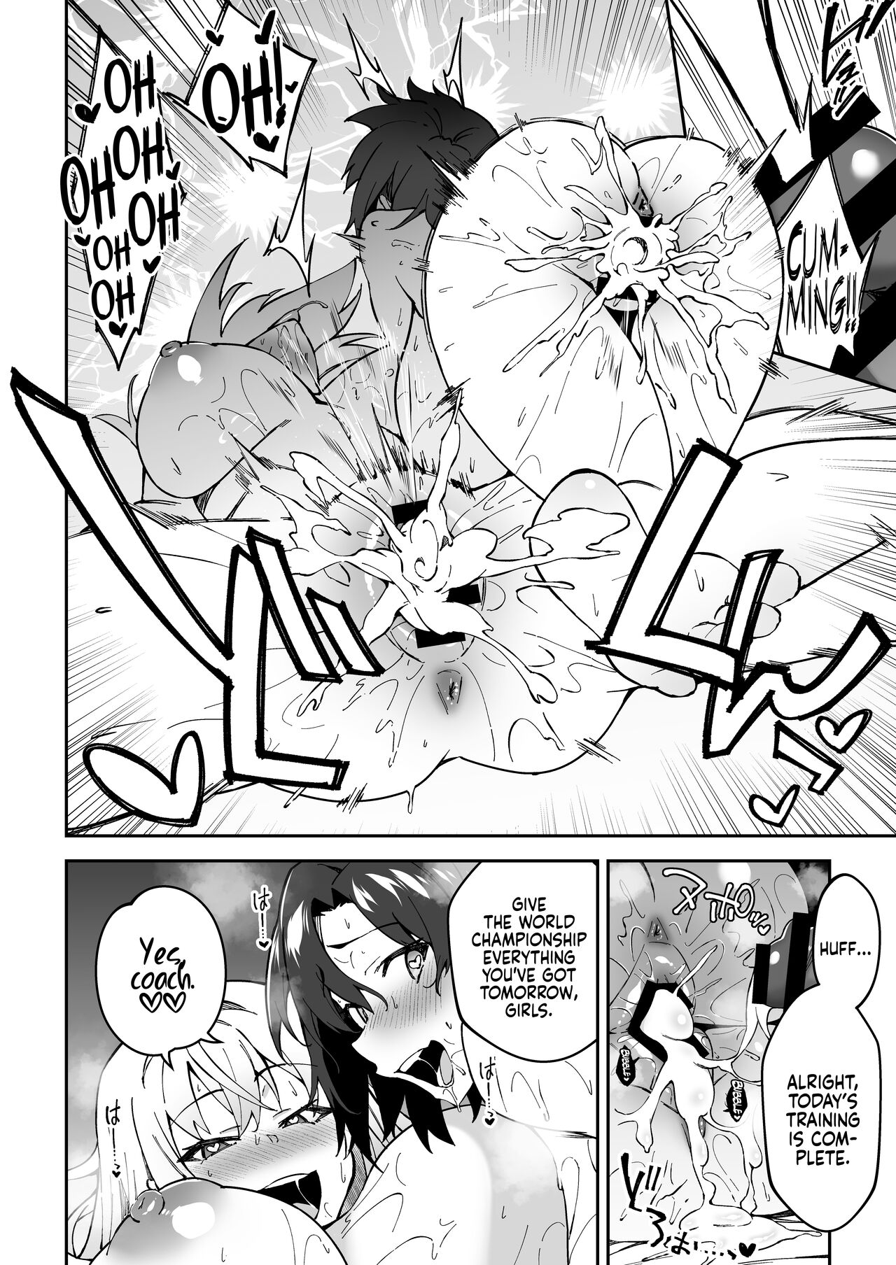 Gachihame SEX Shidou | Serious SEXual Training - Page 40