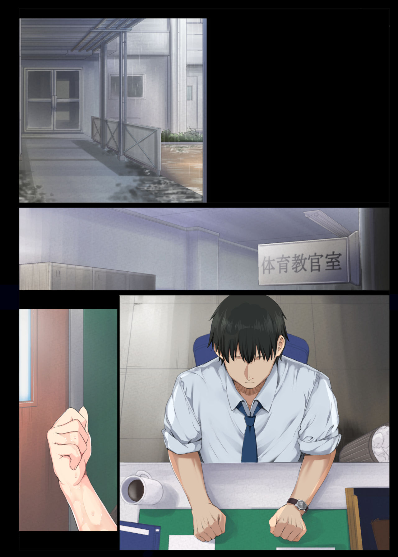 InCha Bishoujo wa, Tannin ni Okasarete mo Ikimakuru - Page 49