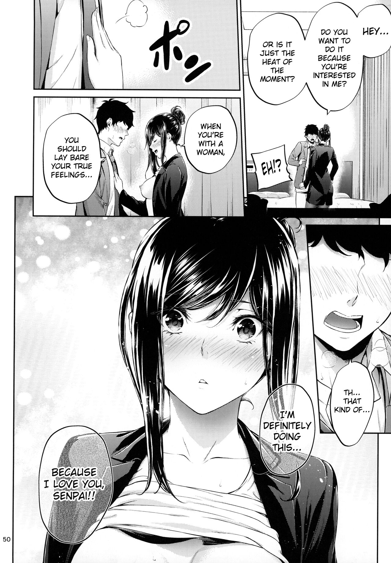 Shokuba no Senpai - Page 49
