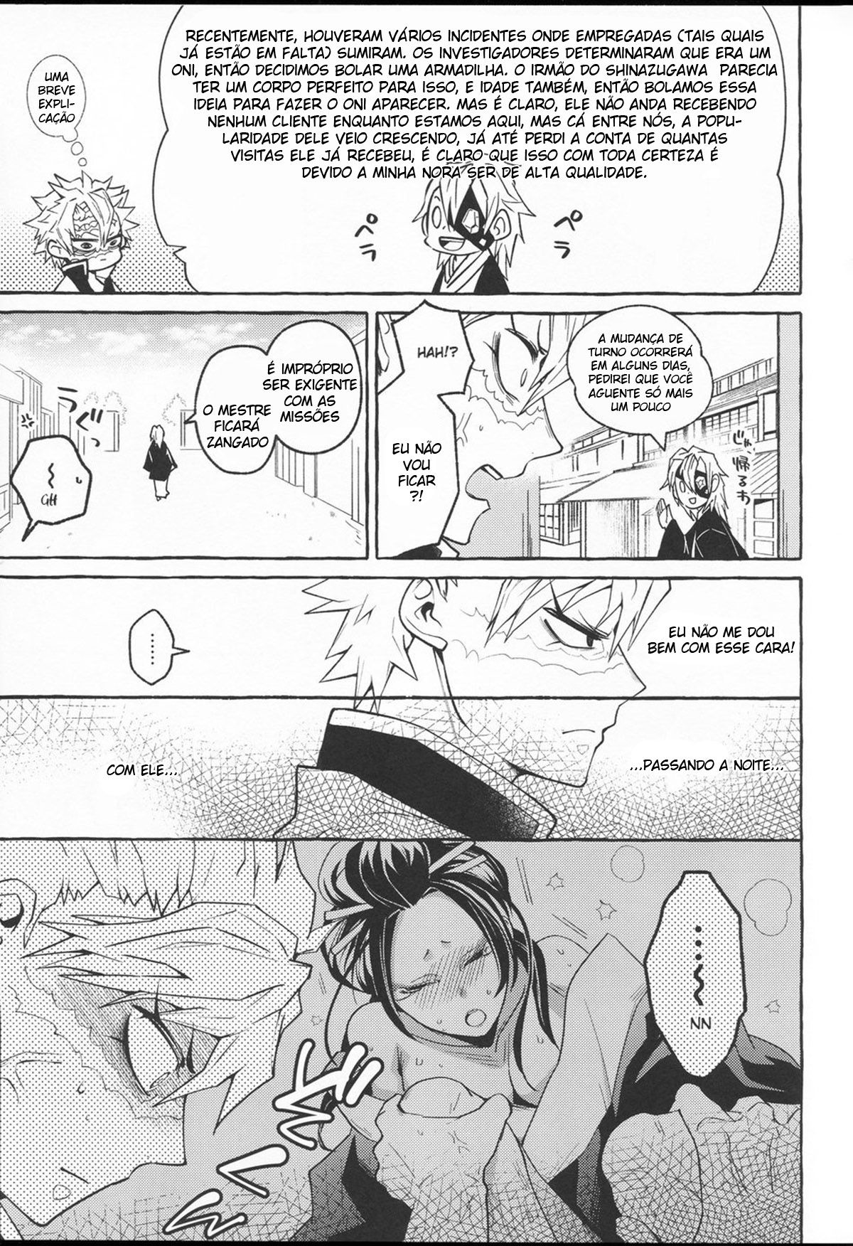 Oshiokishiteyo Nichan - Page 8