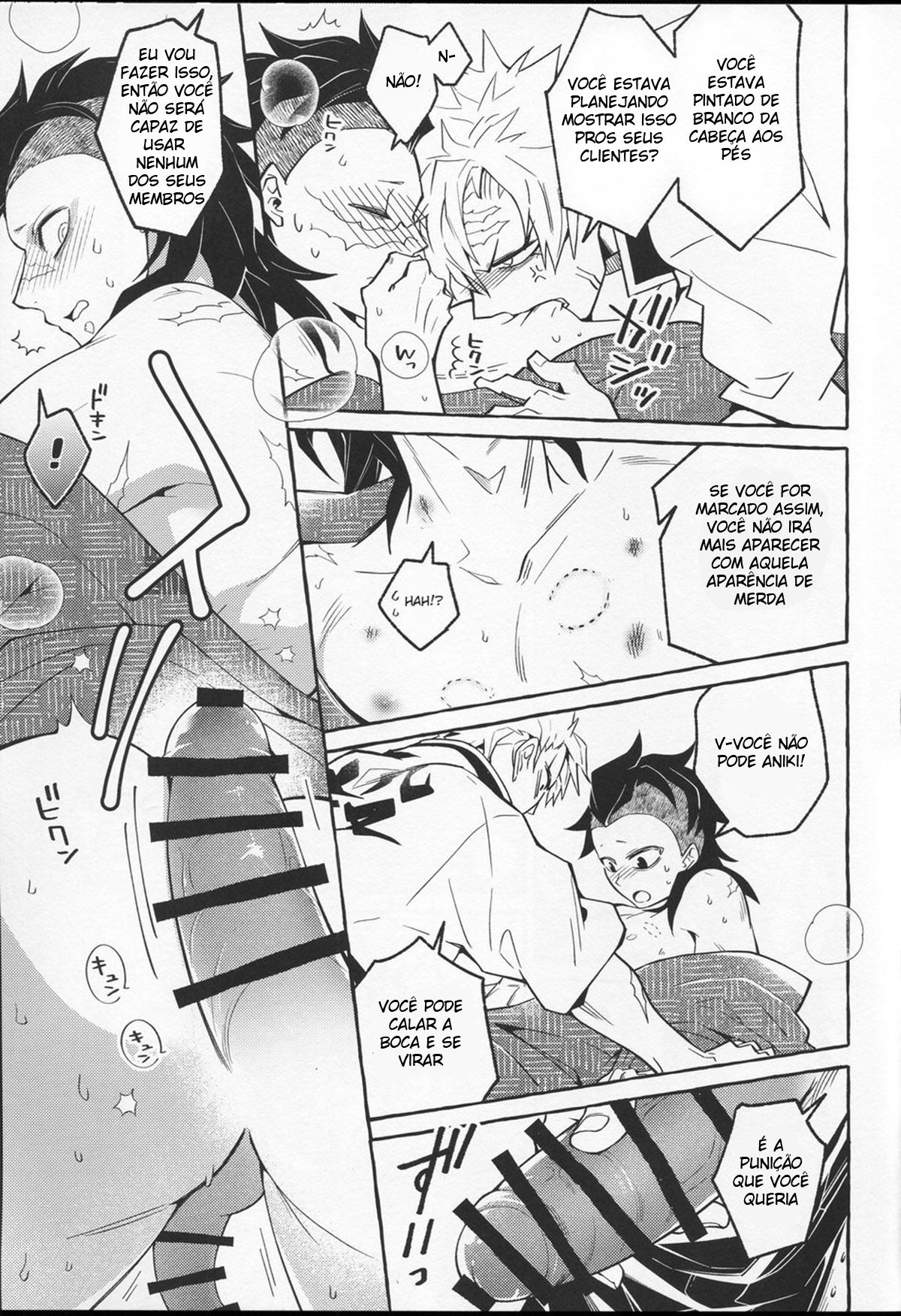 Oshiokishiteyo Nichan - Page 14