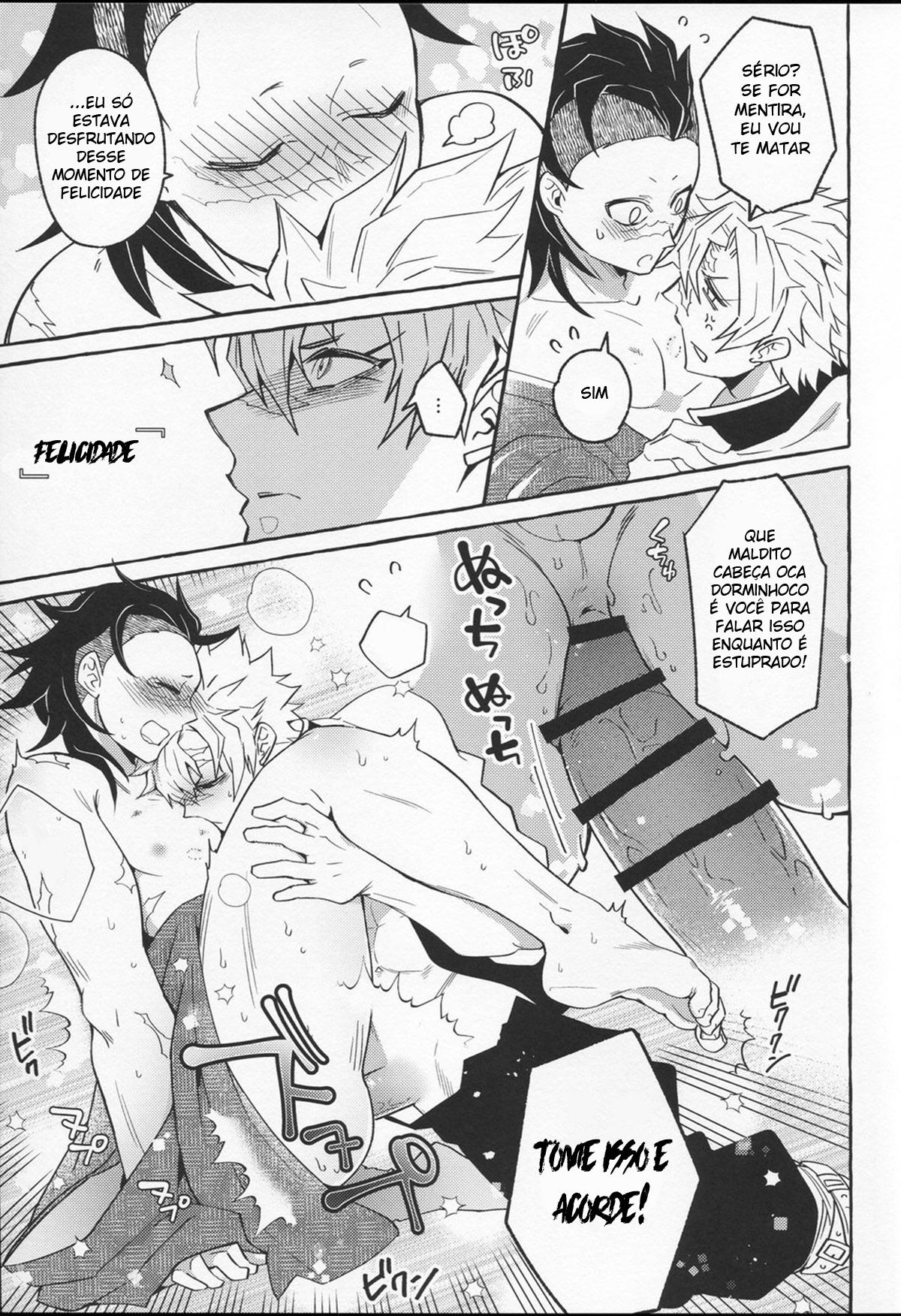 Oshiokishiteyo Nichan - Page 18