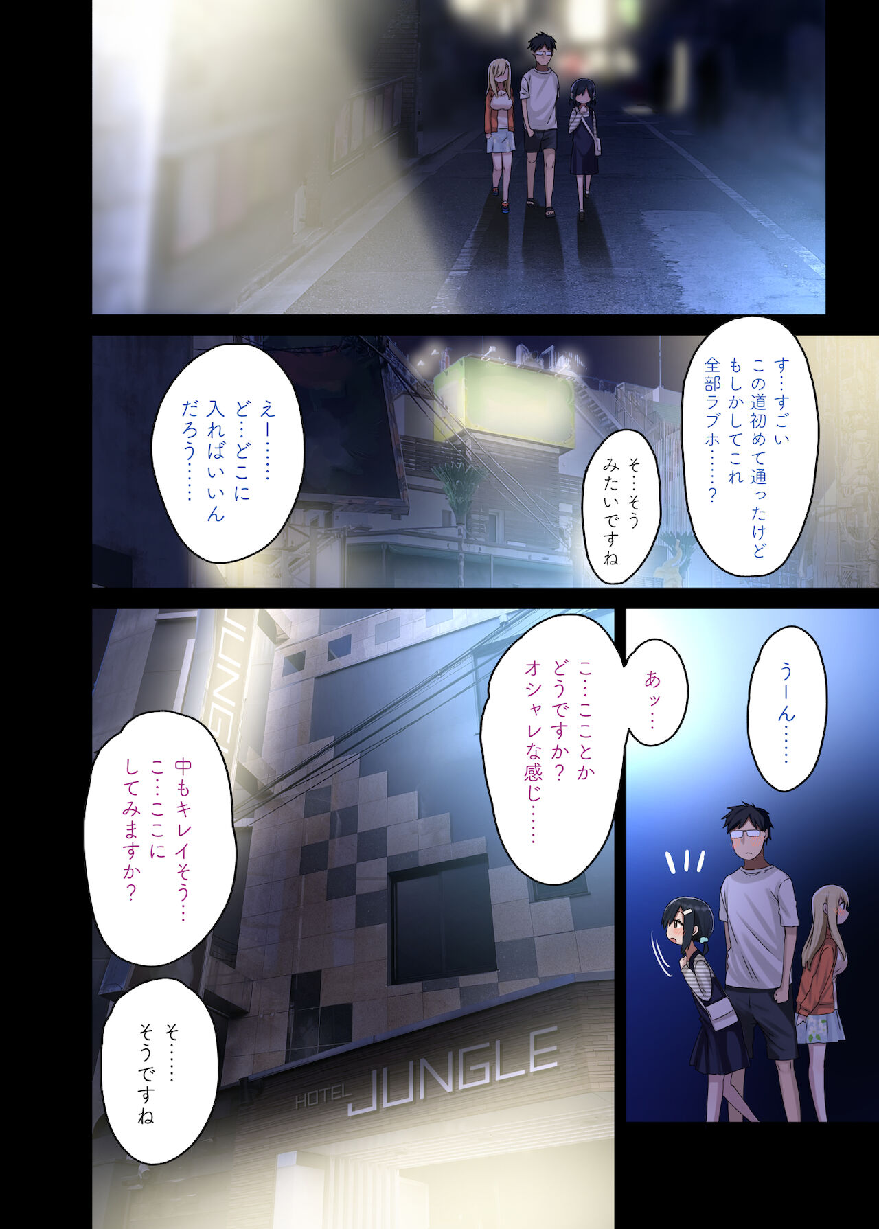 Zokuzoku Yarasetekureru Senpai - Page 10