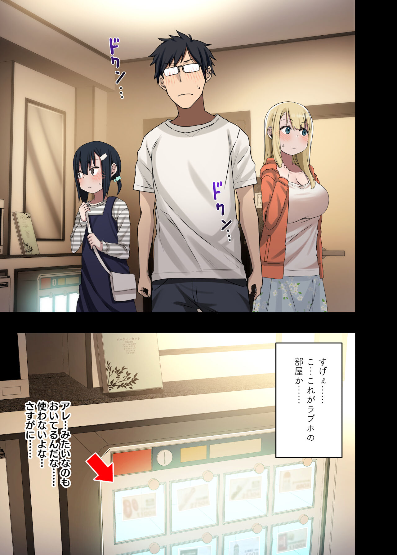 Zokuzoku Yarasetekureru Senpai - Page 13