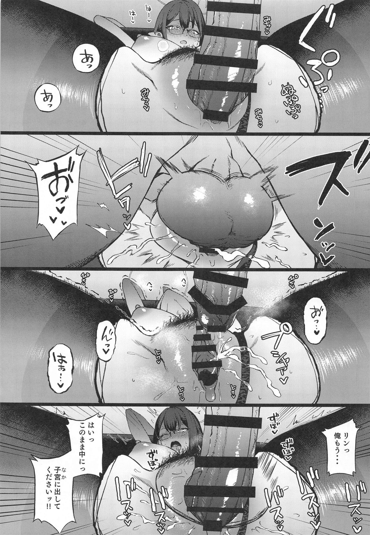 Nanakami Rin wa Hatsujouki - Page 16